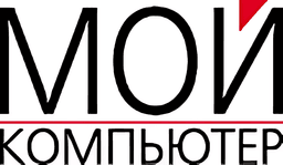 Мой Компьютер