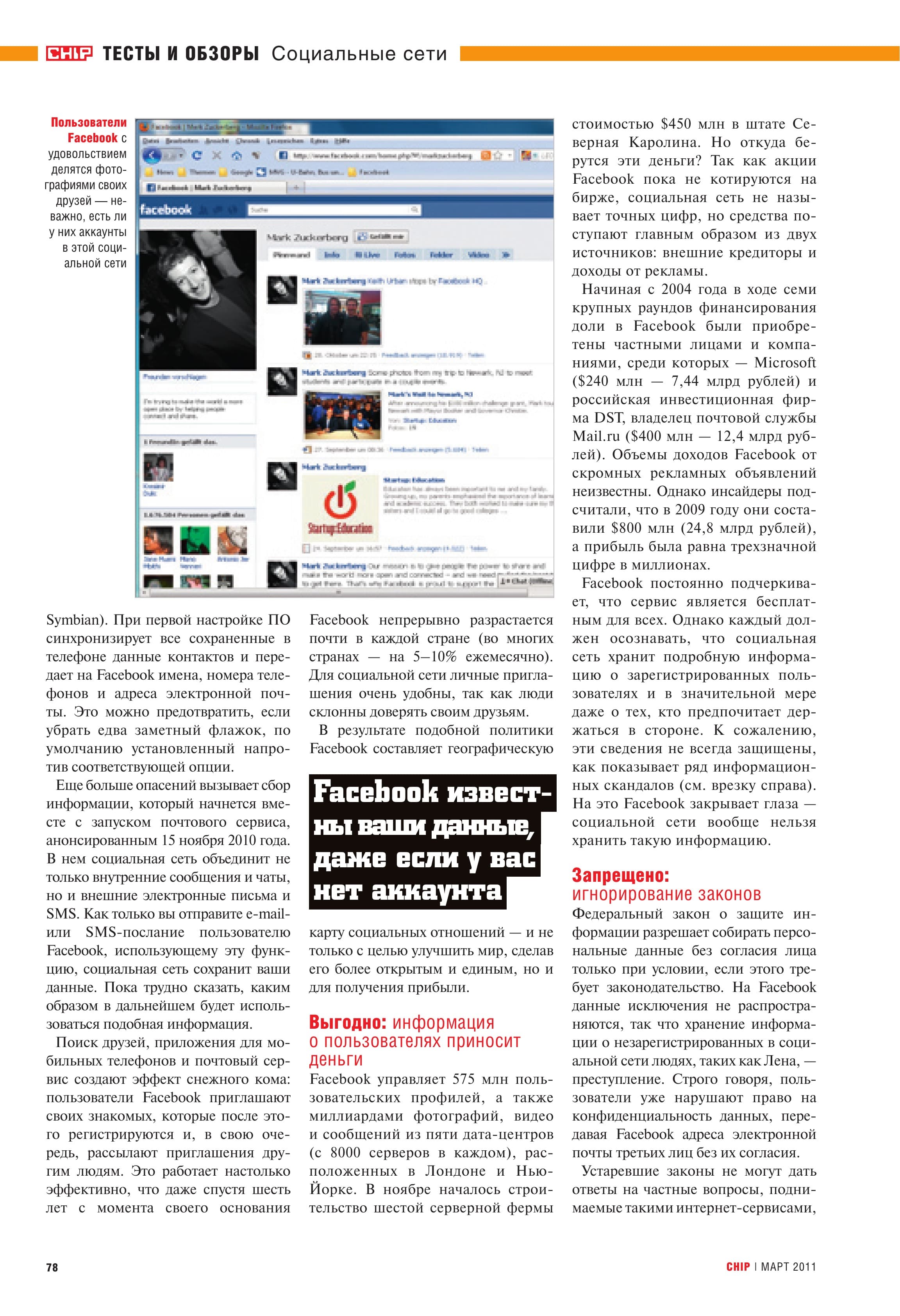 Image 73