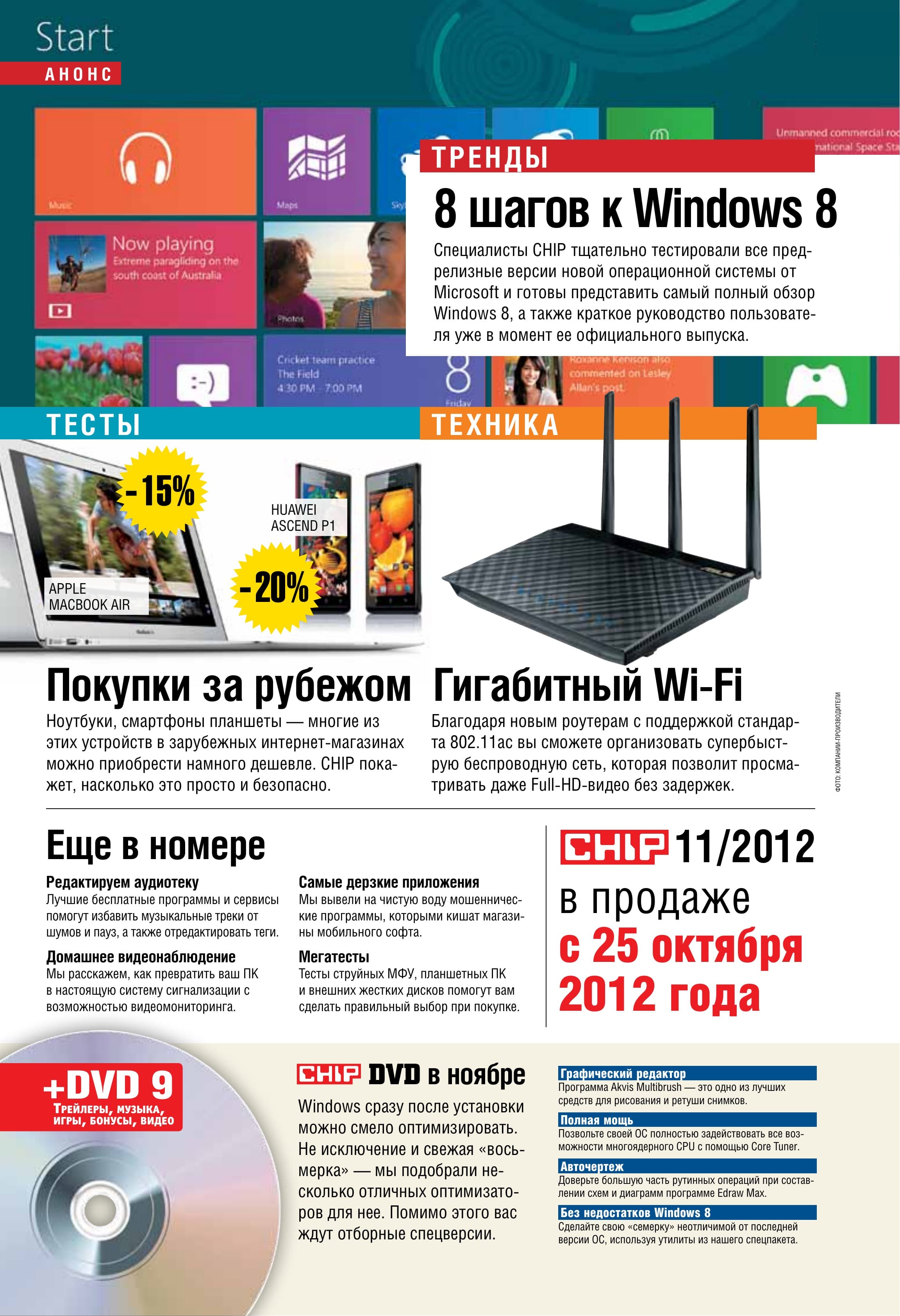 Image 140