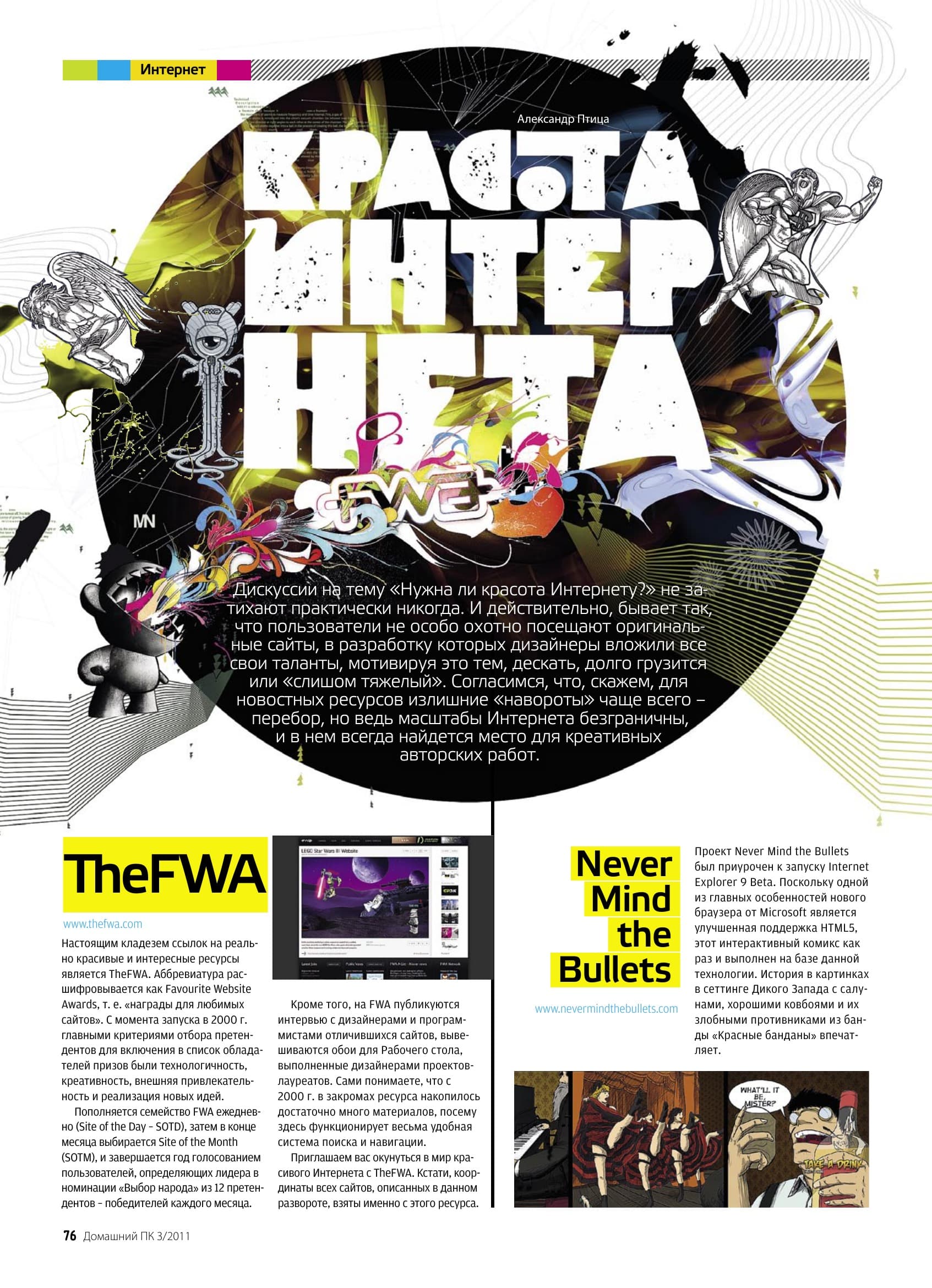 Image 78