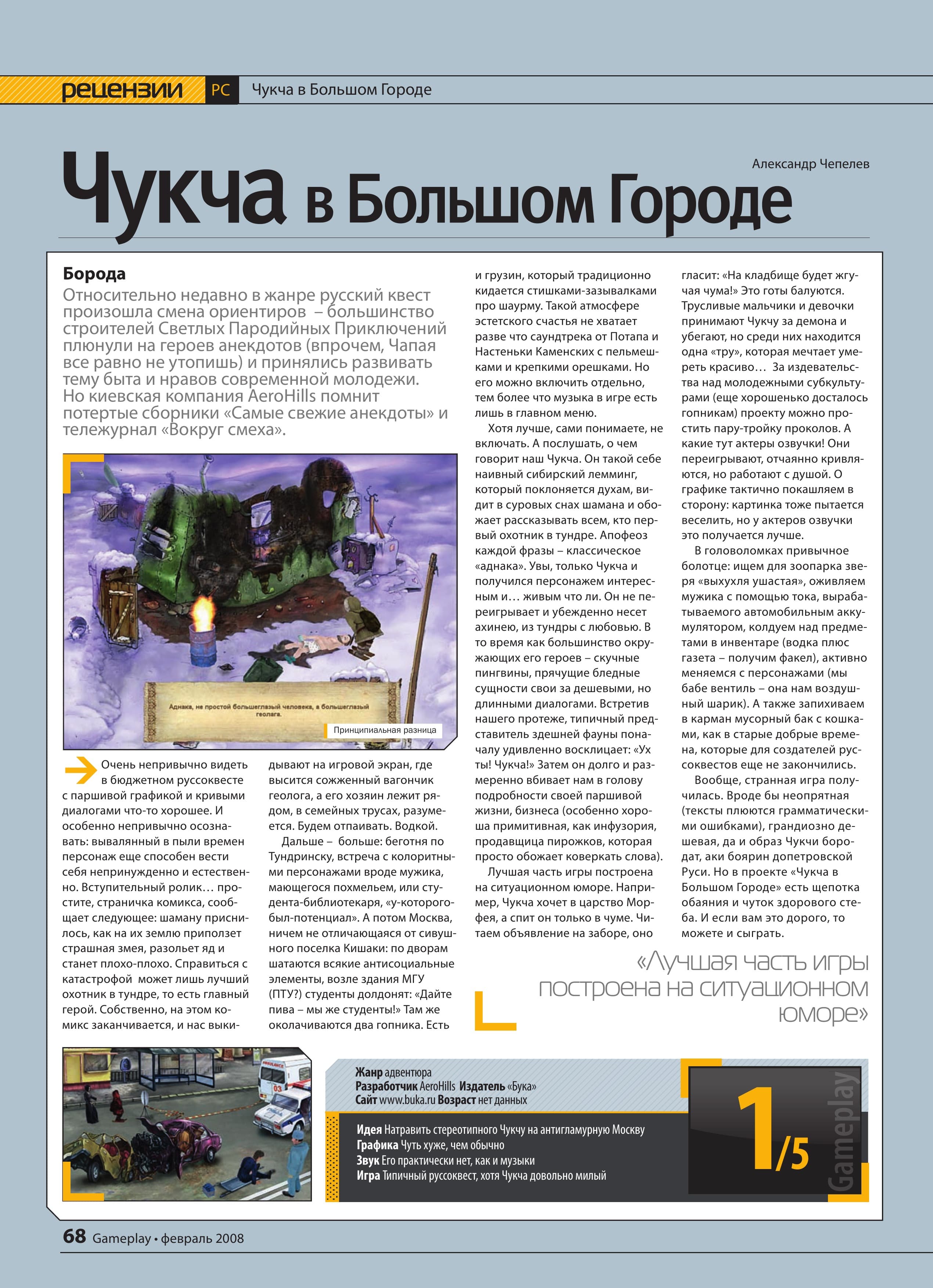 Image 68