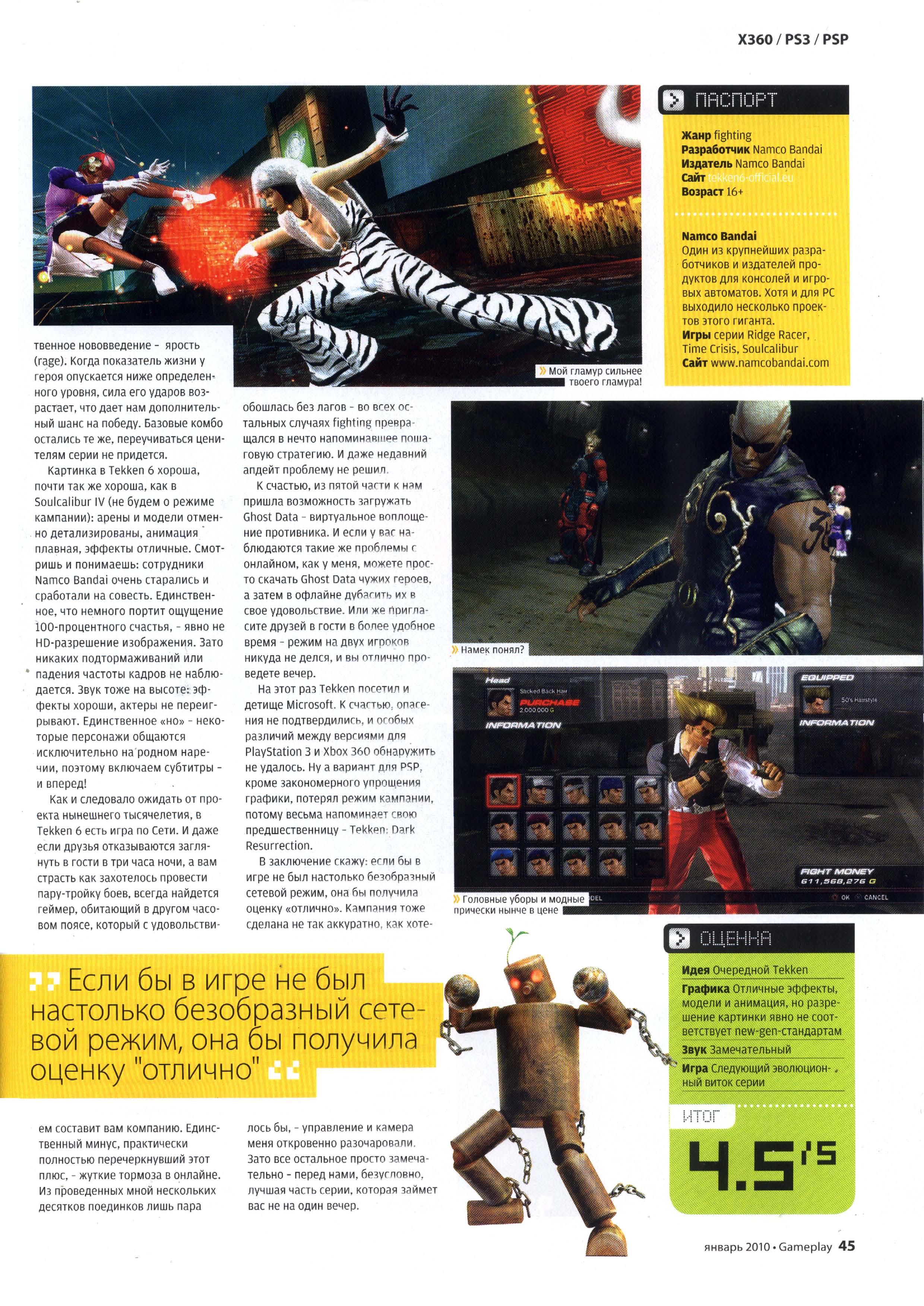 Image 43
