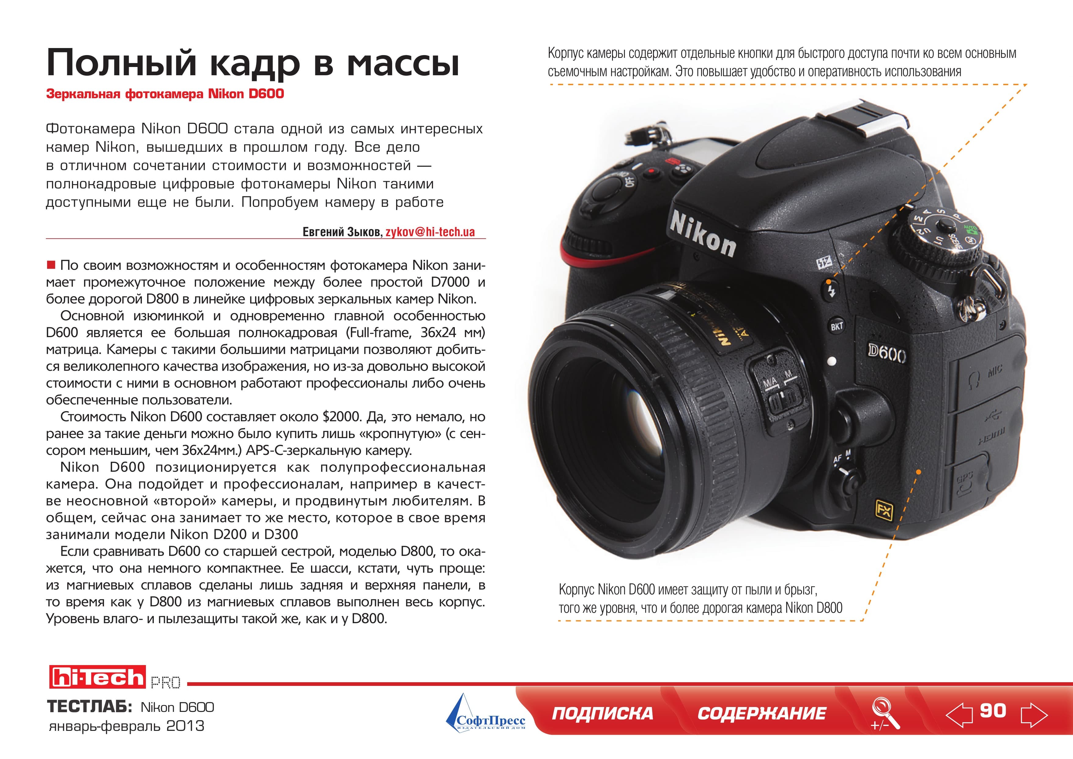 Image 90