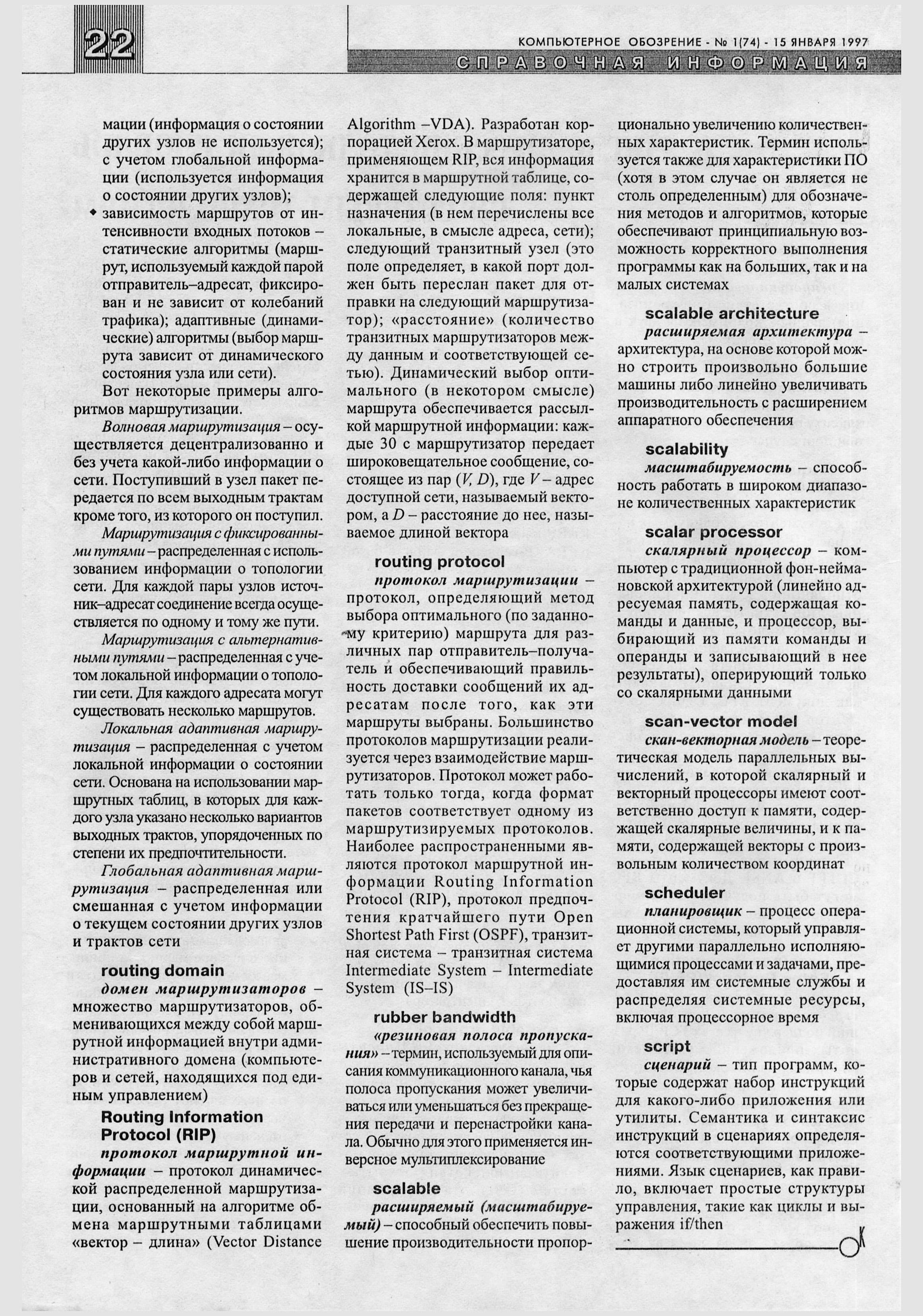 Image 24