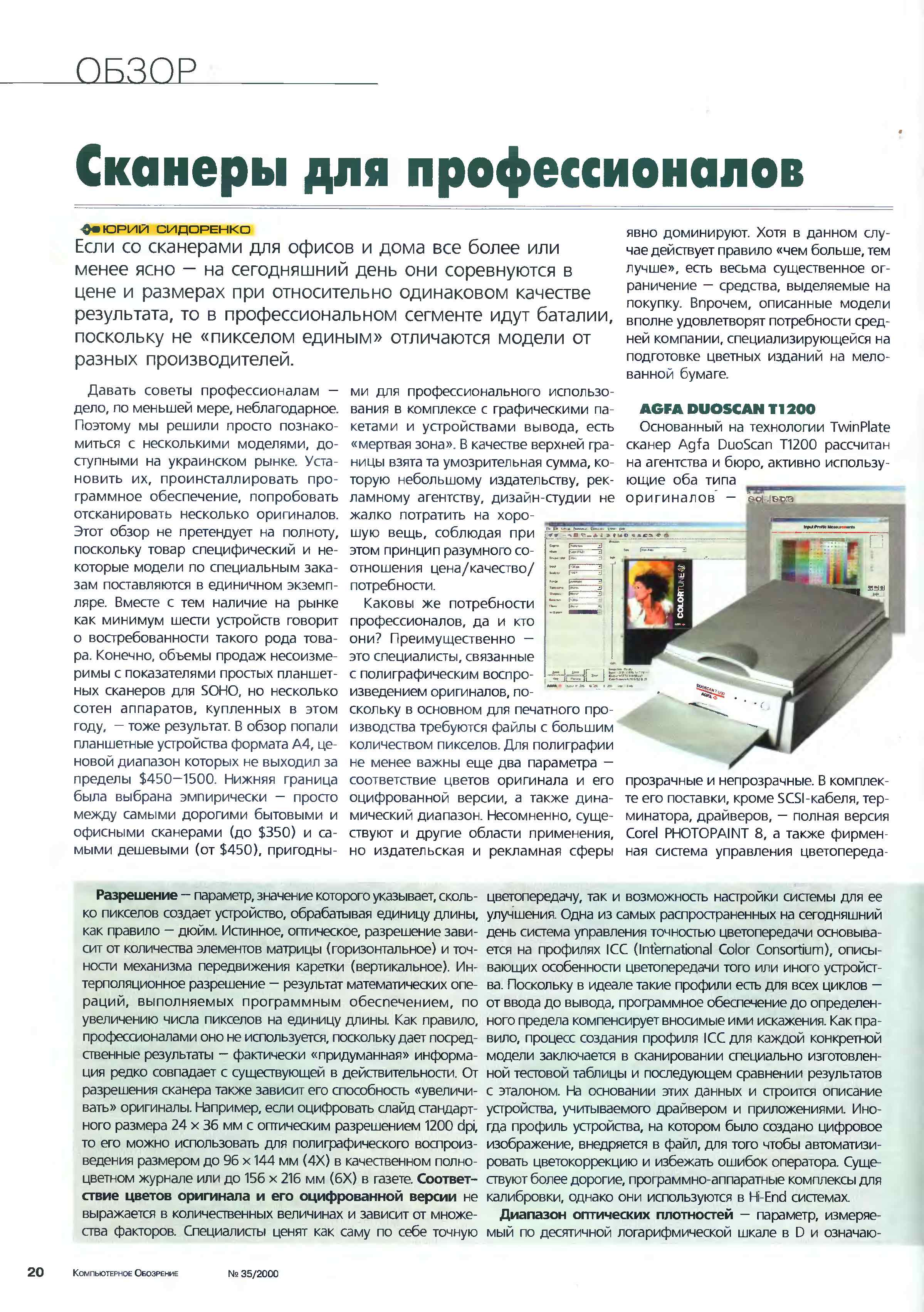 Image 22