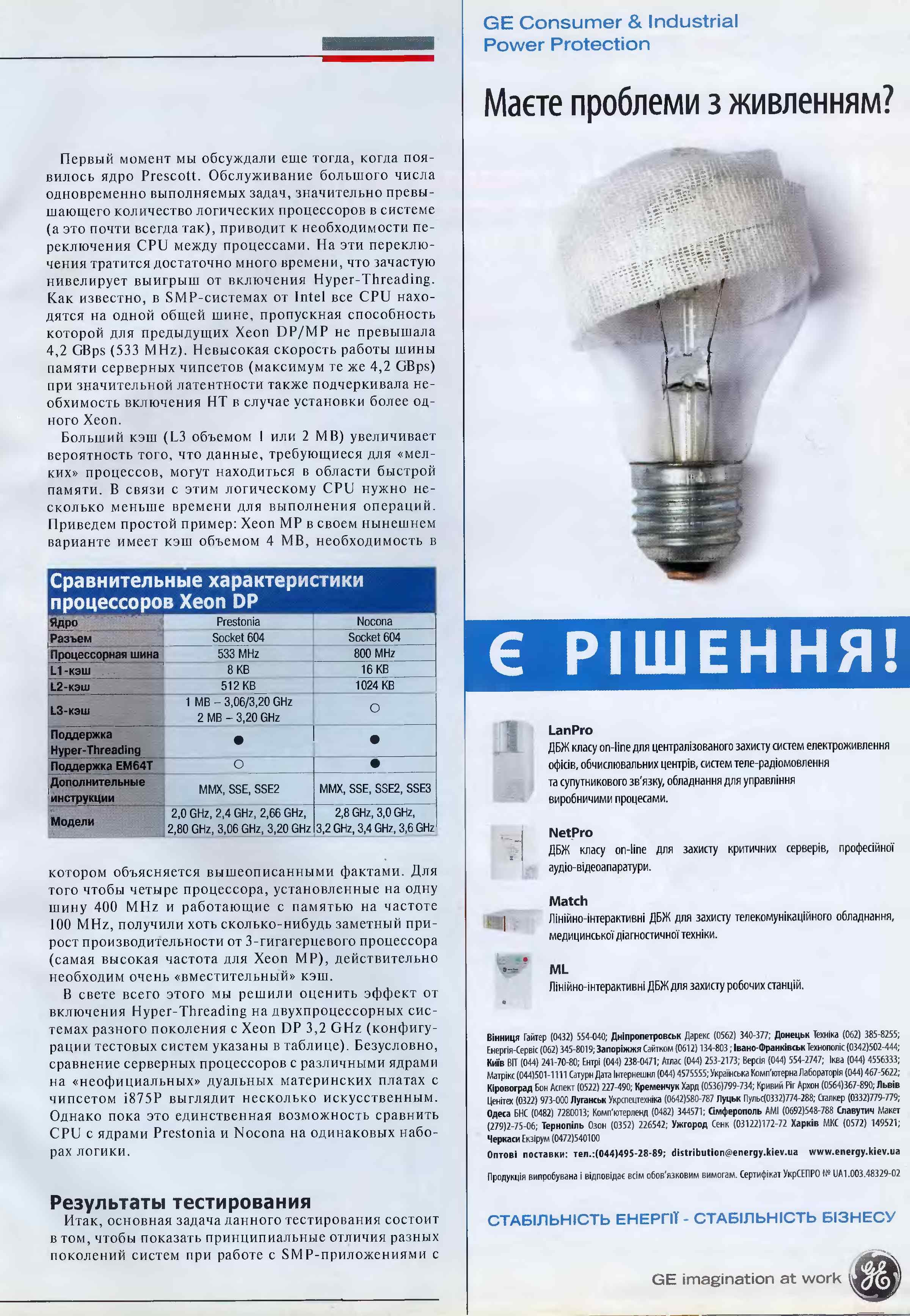 Image 31