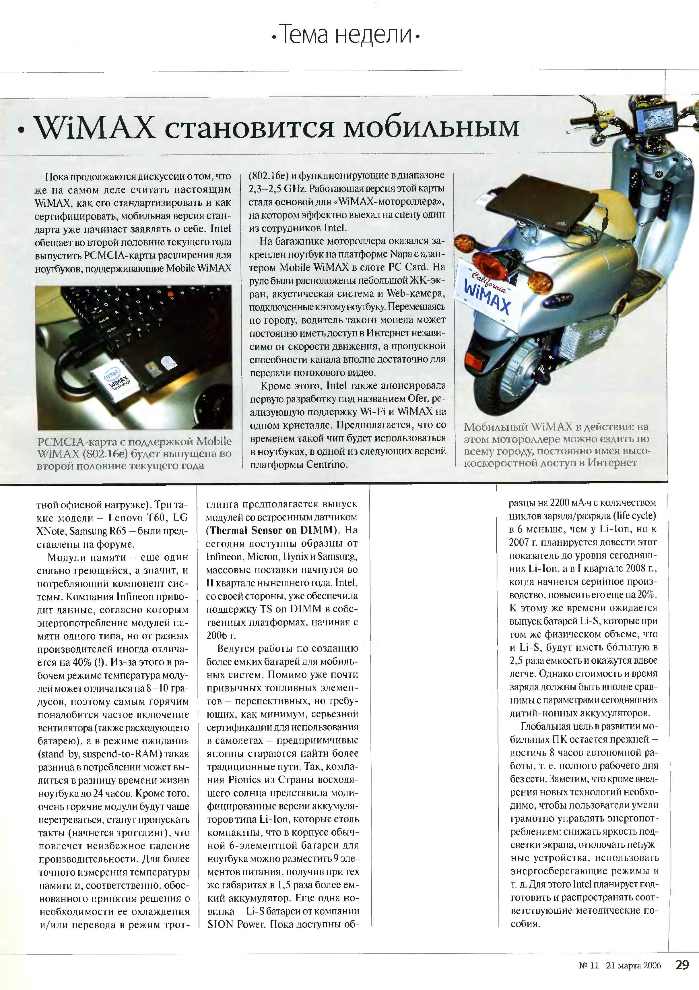 Image 31
