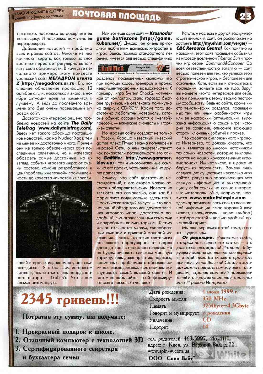 Image 23