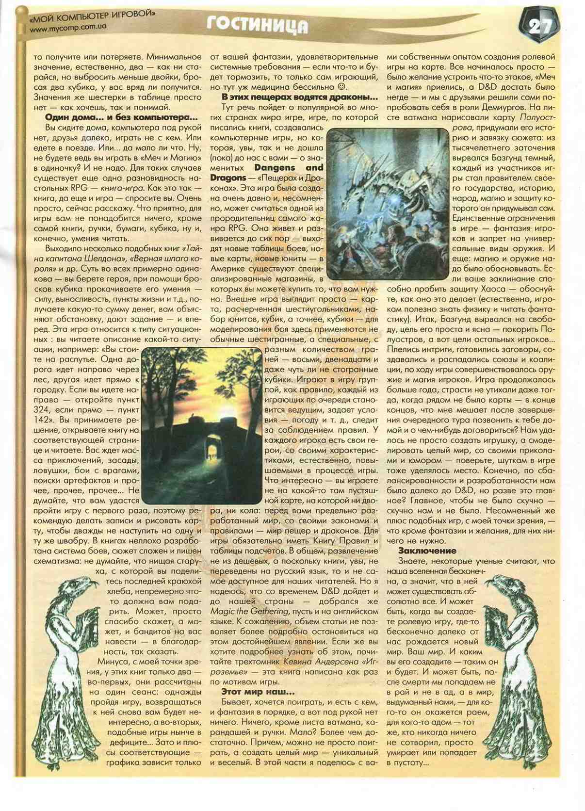 Image 27