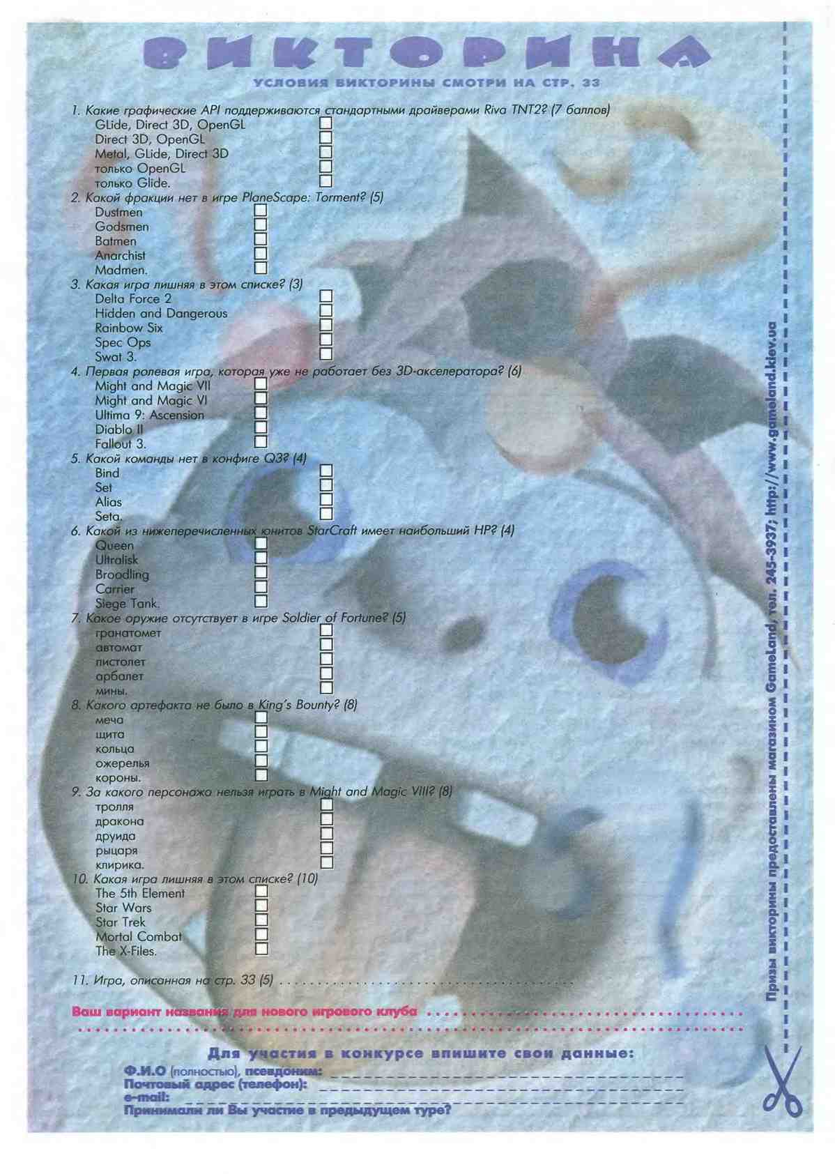 Image 34
