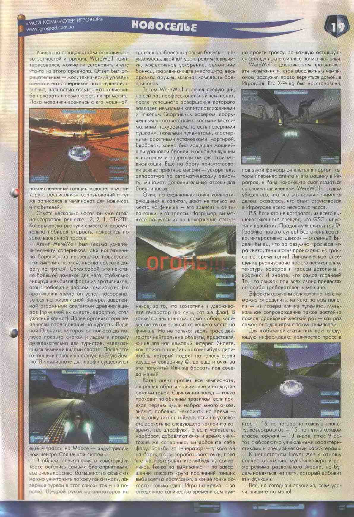 Image 18