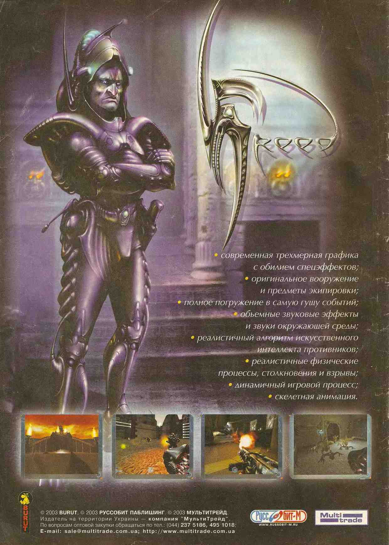 Image 32
