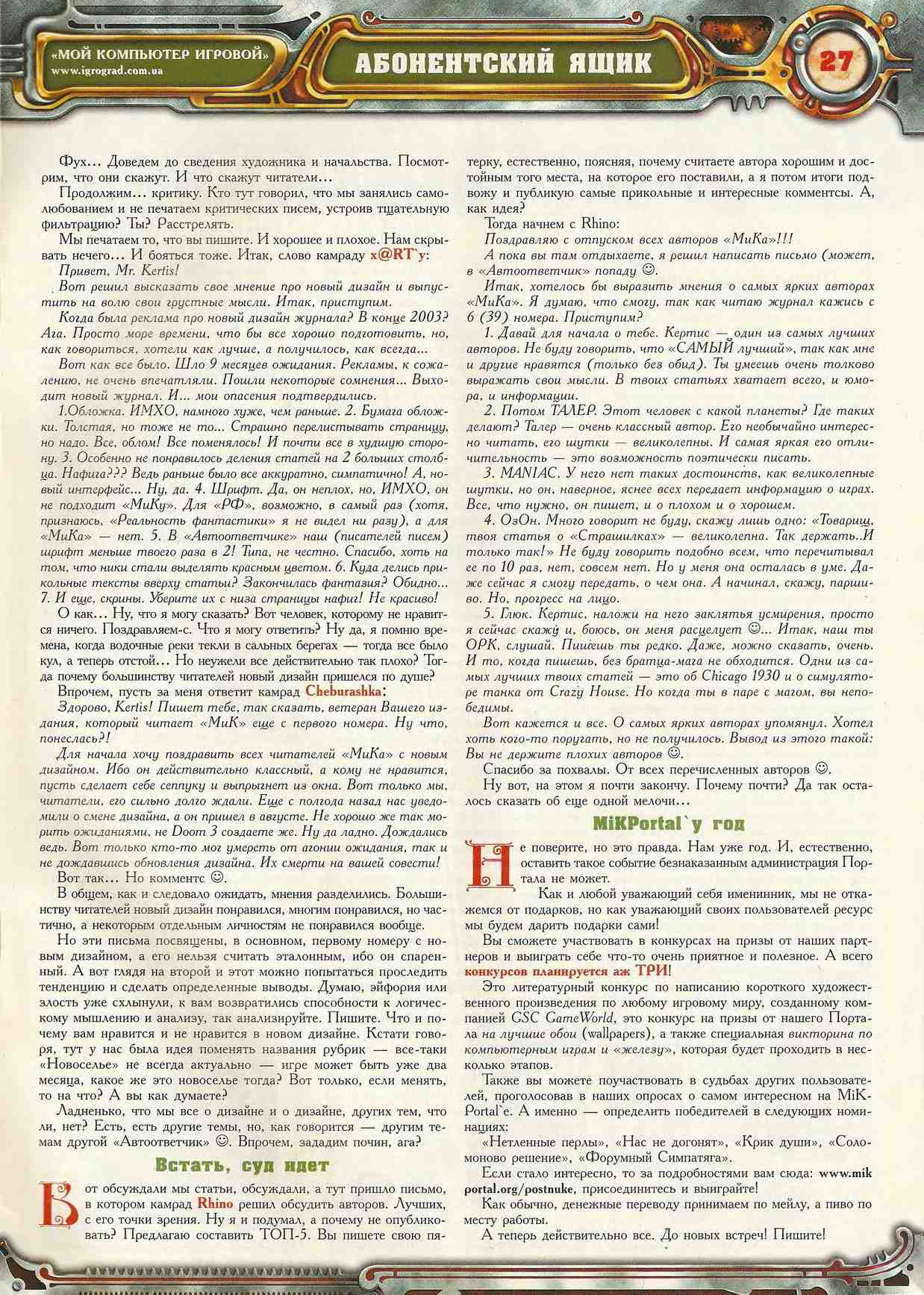 Image 27