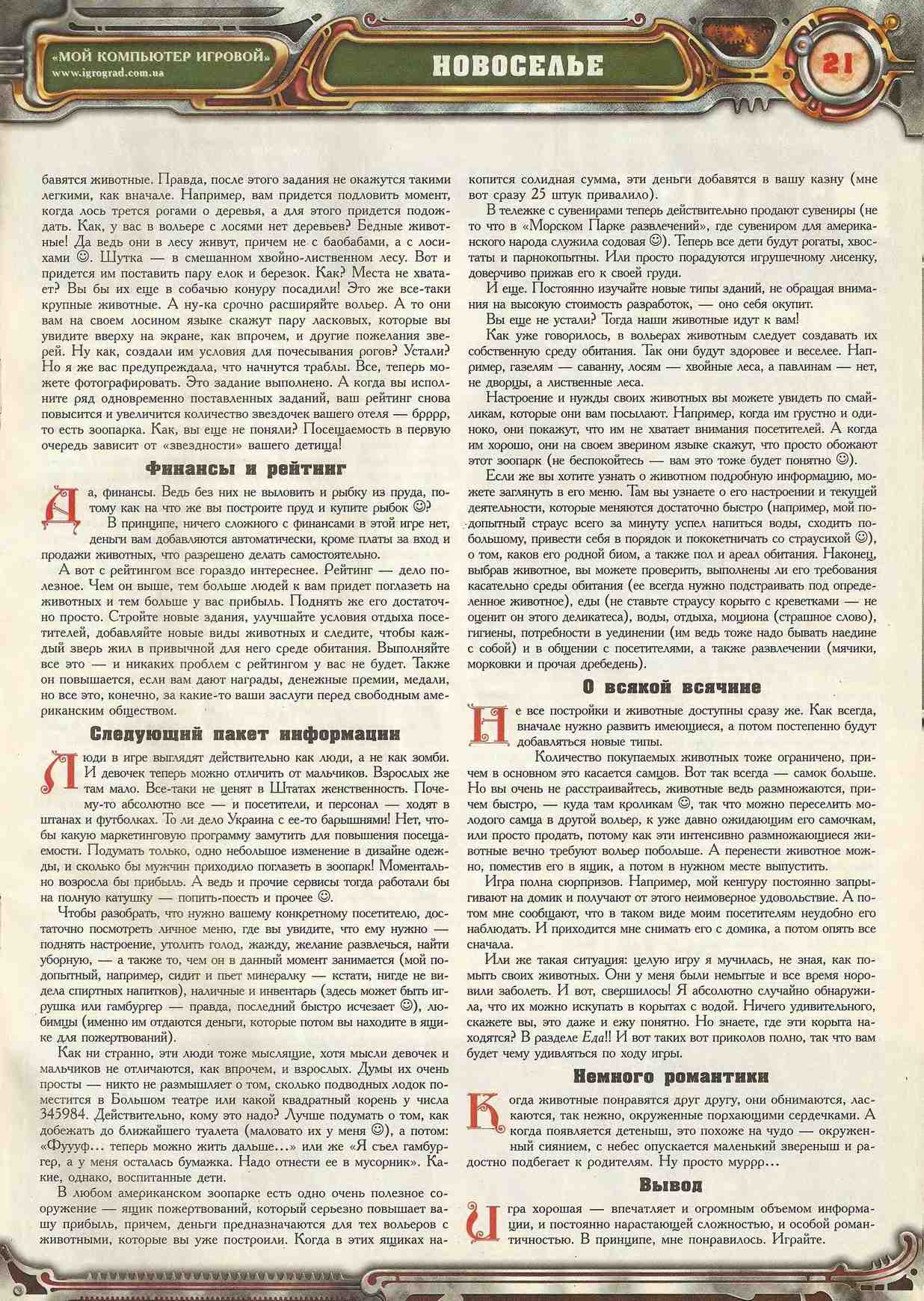 Image 21