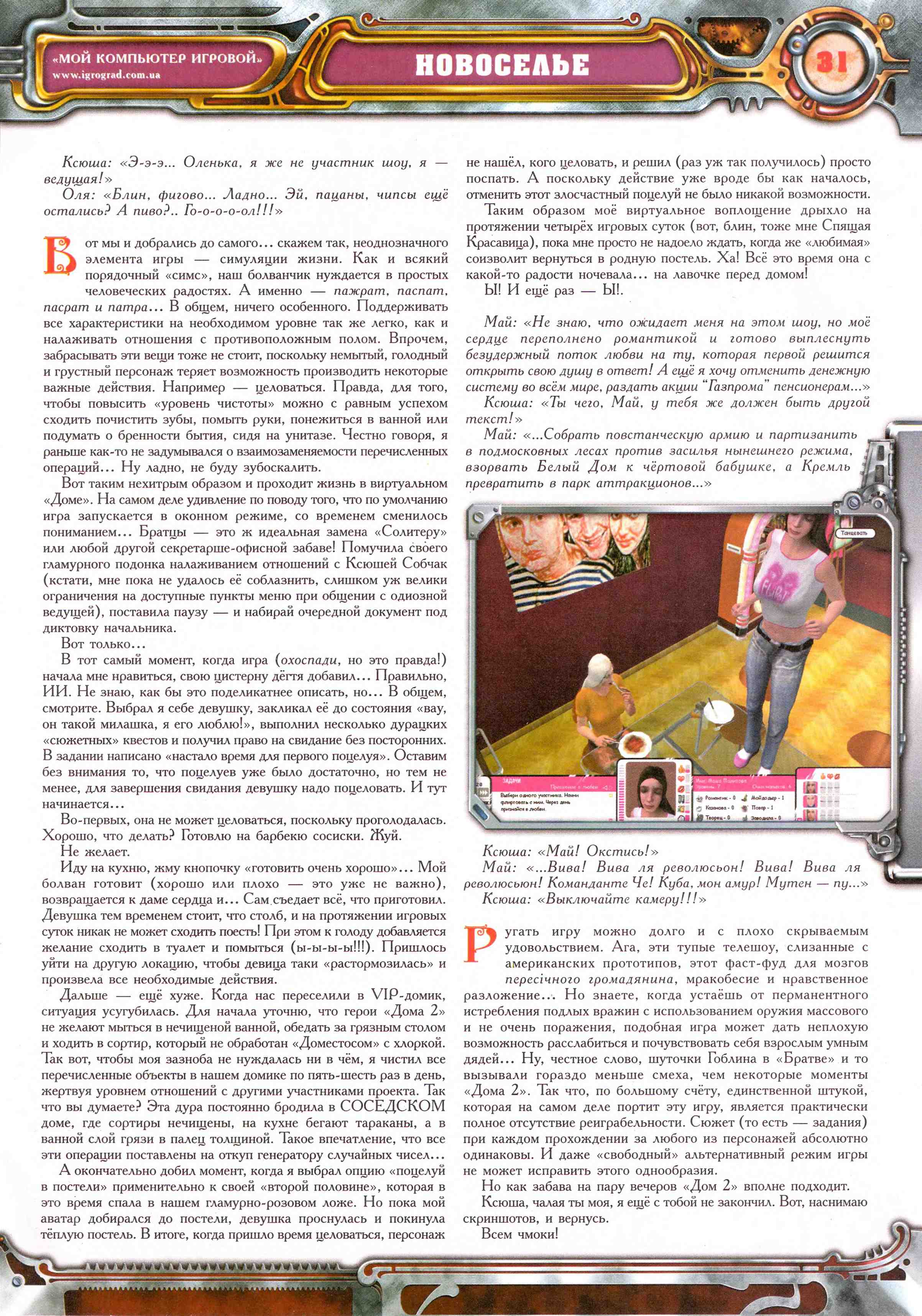 Image 31