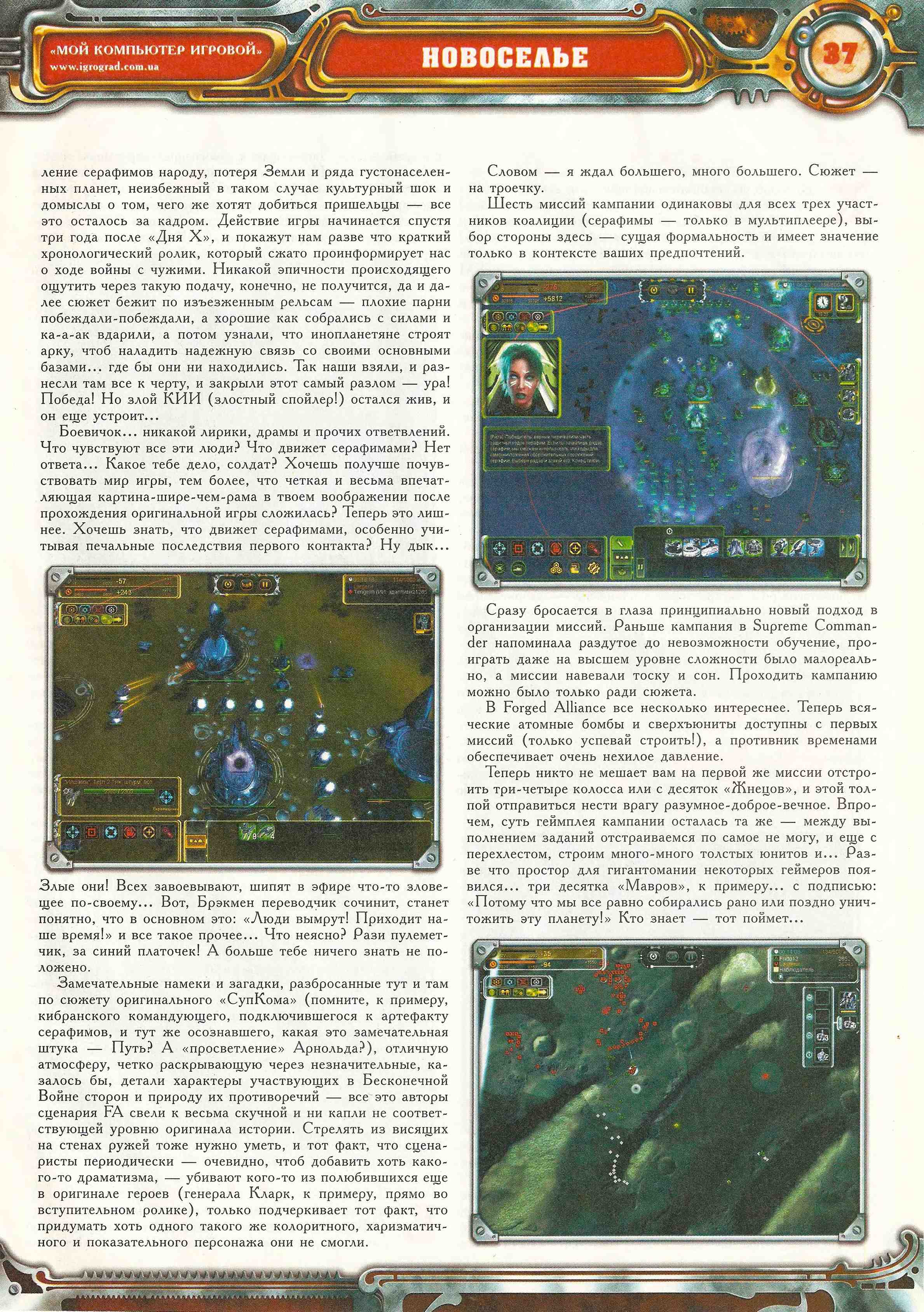 Image 37