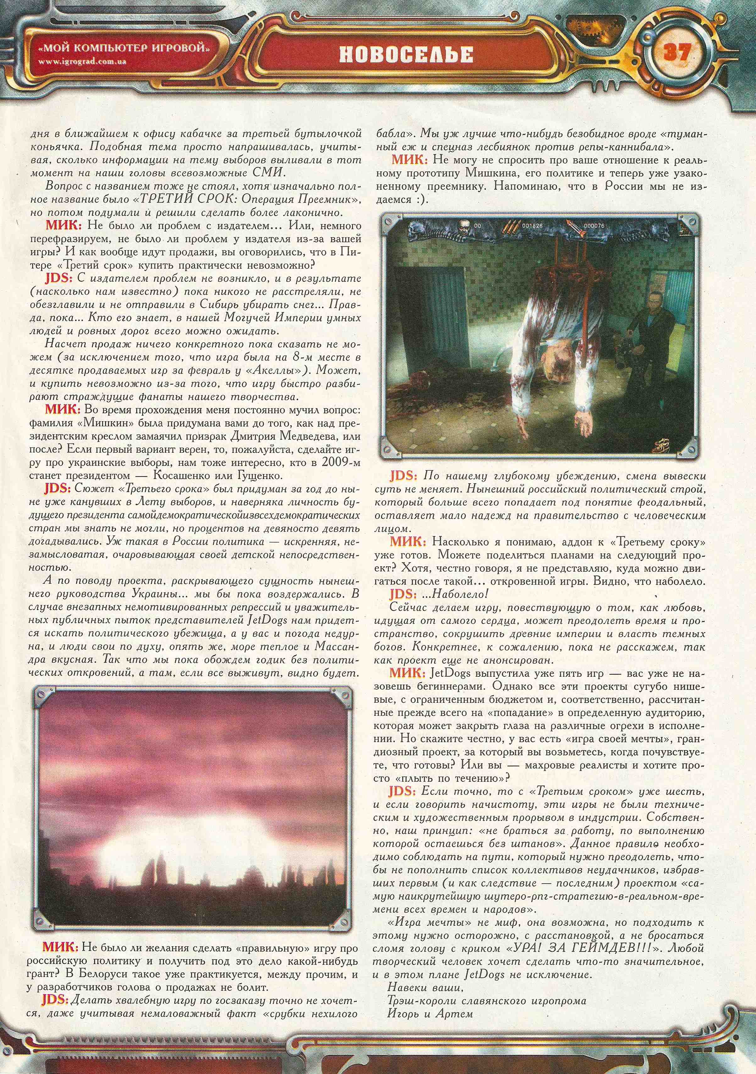 Image 37