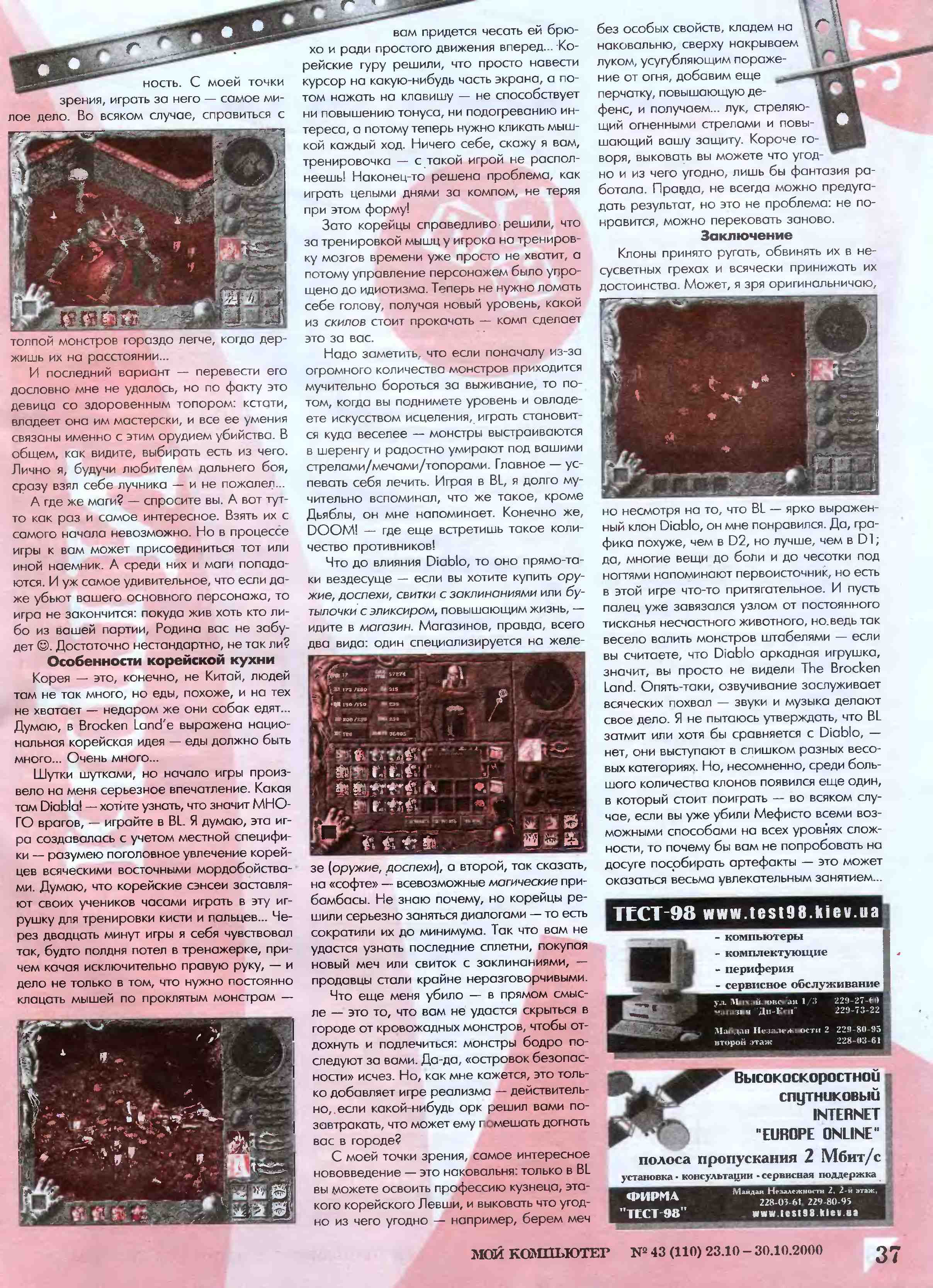 Image 37