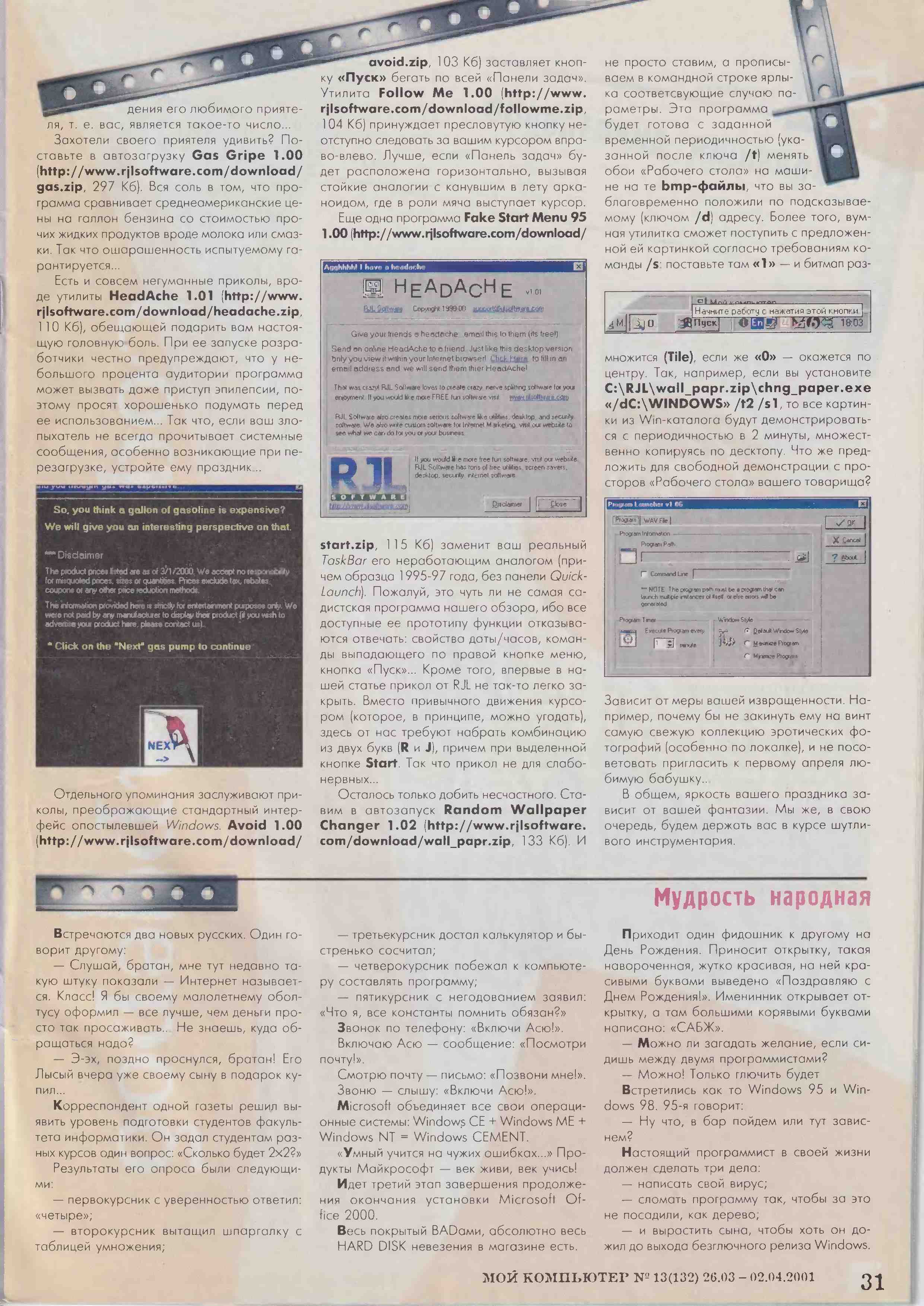 Image 31