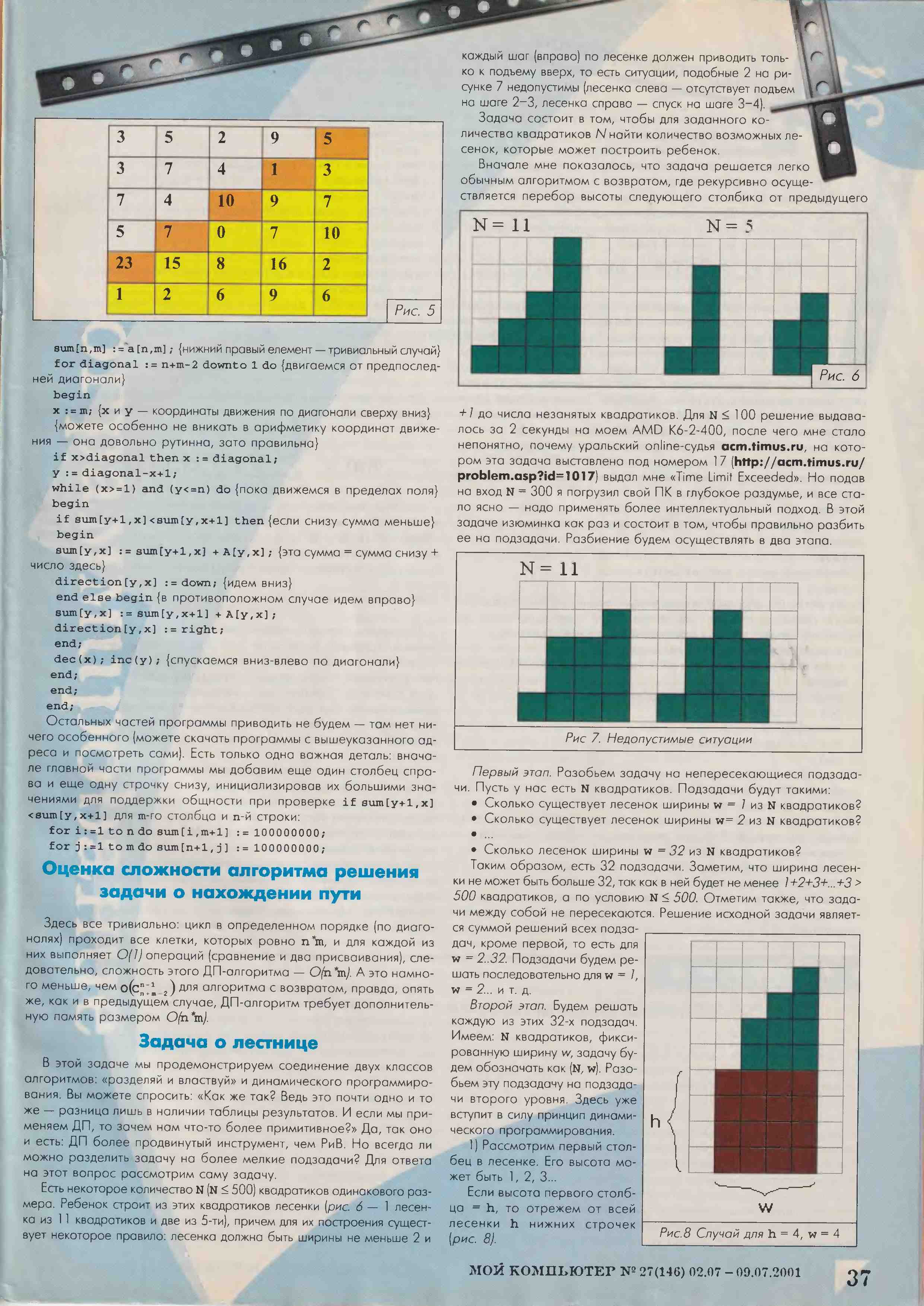 Image 37
