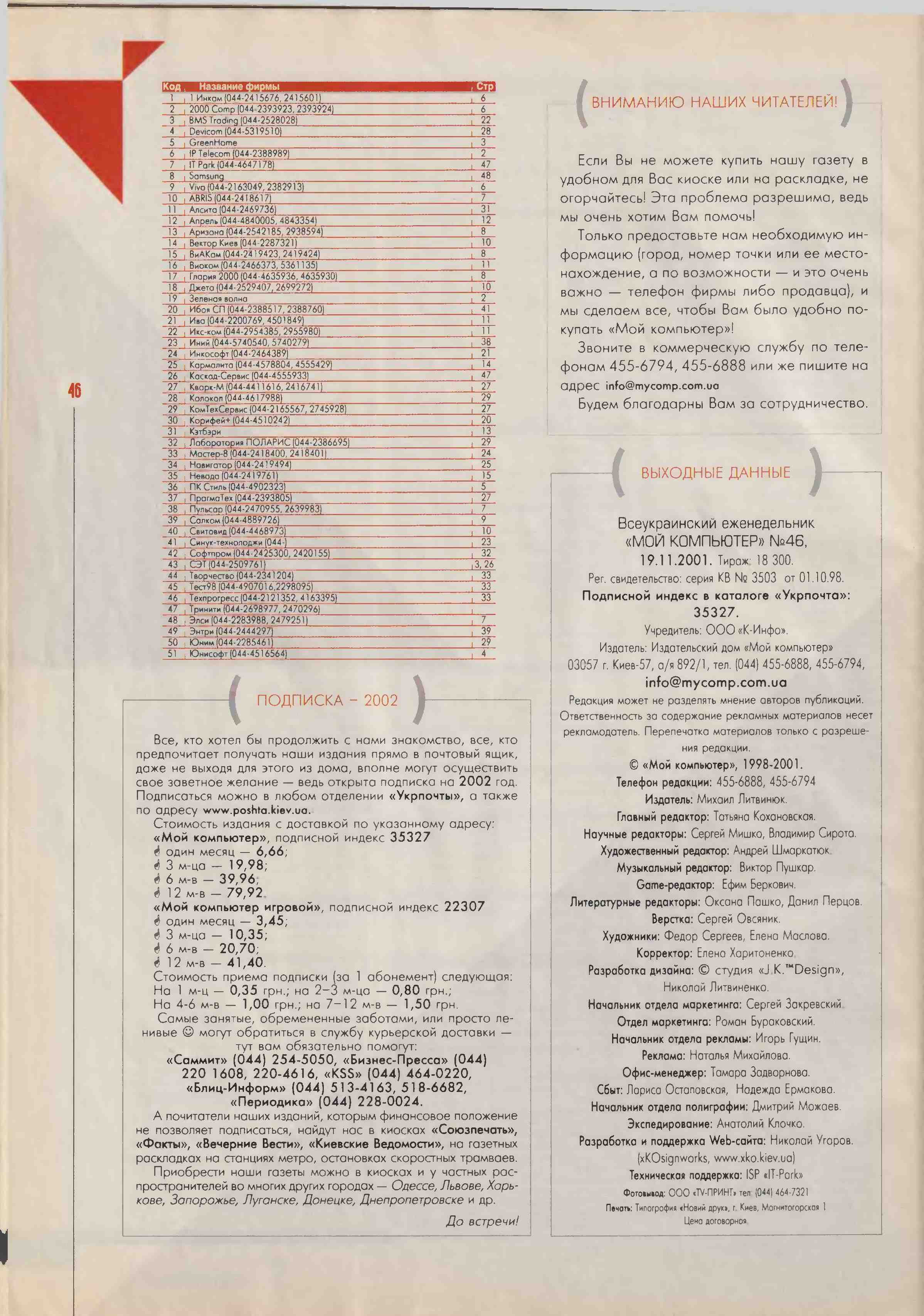 Image 46