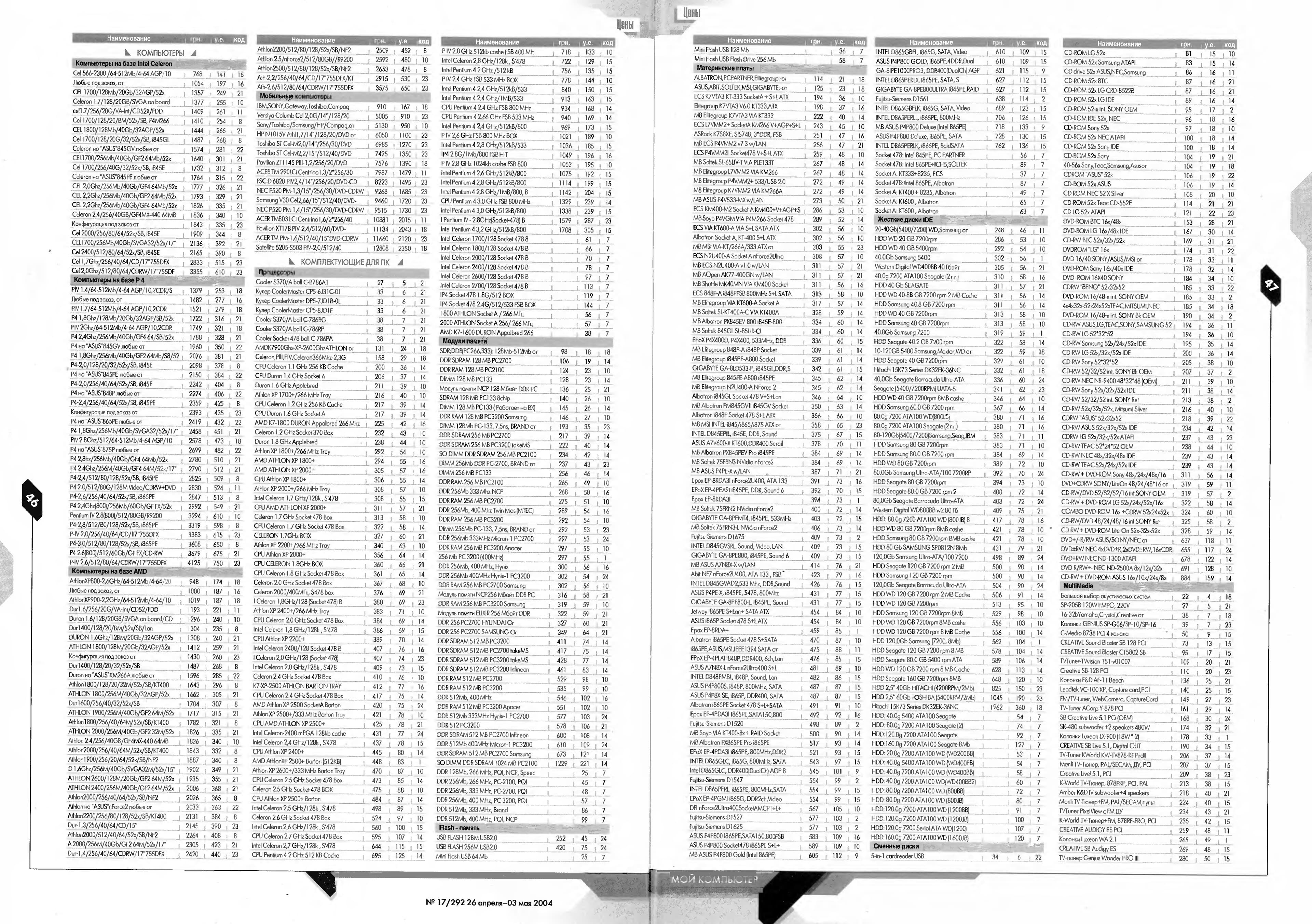 Image 24