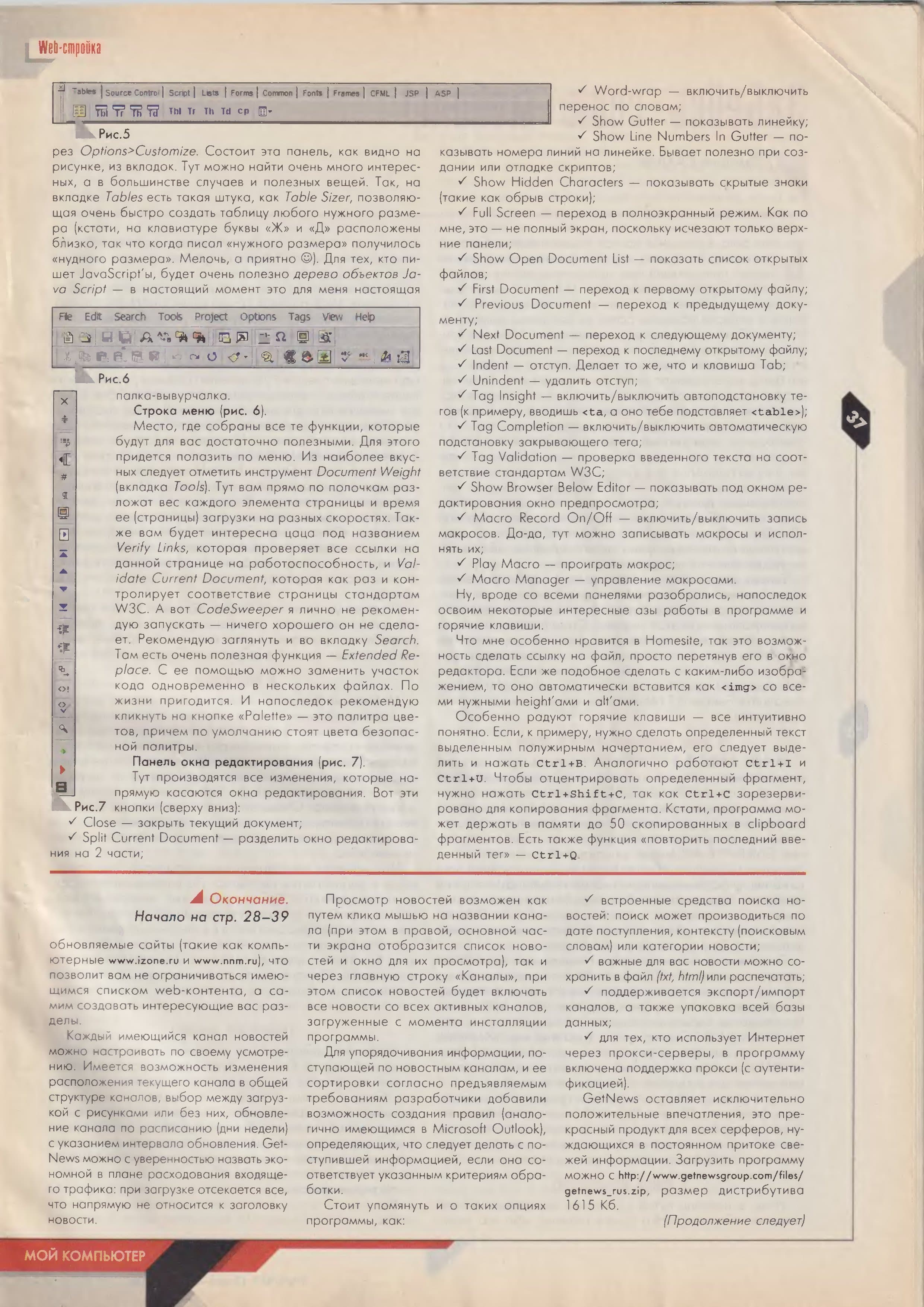 Image 37