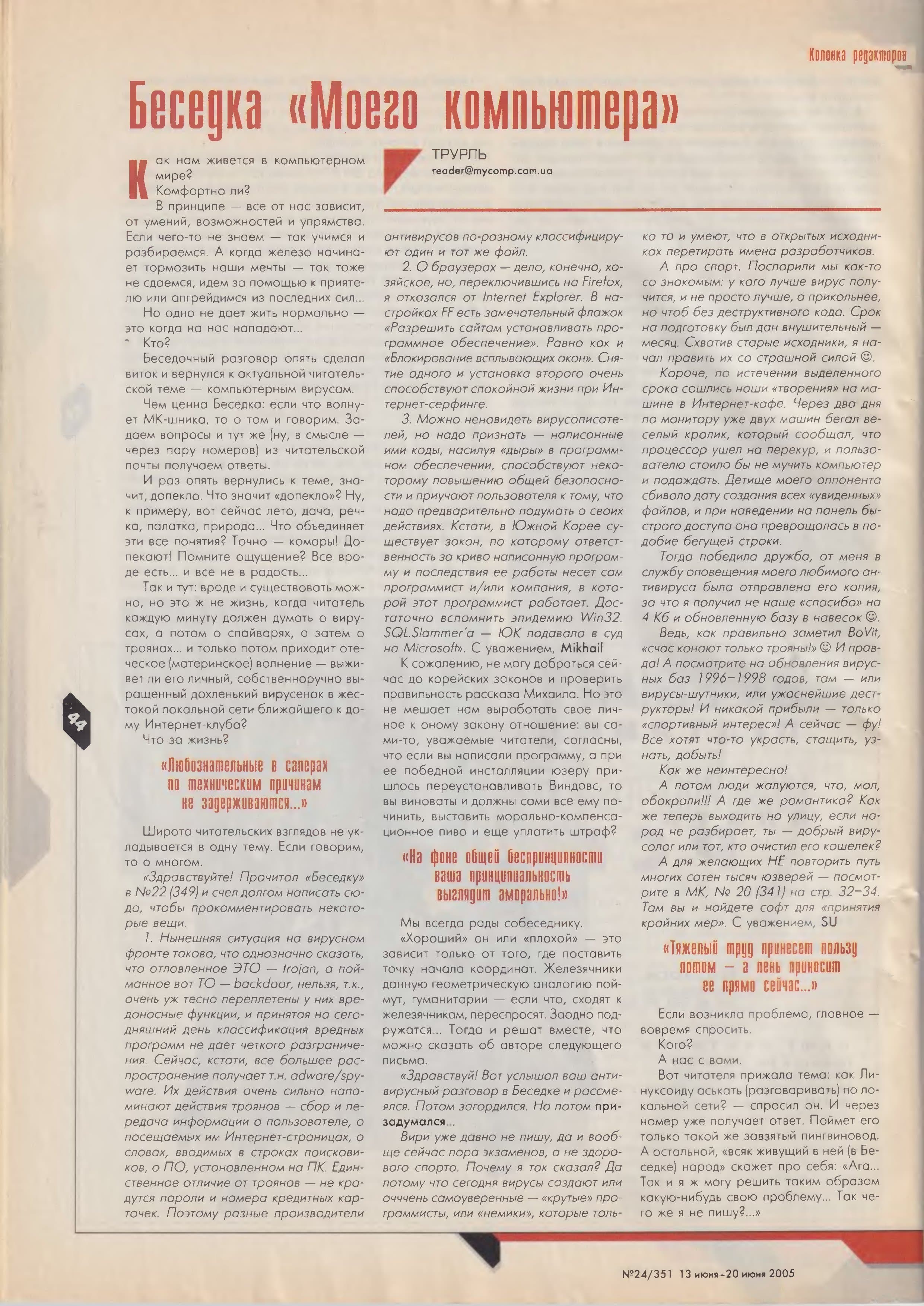 Image 44