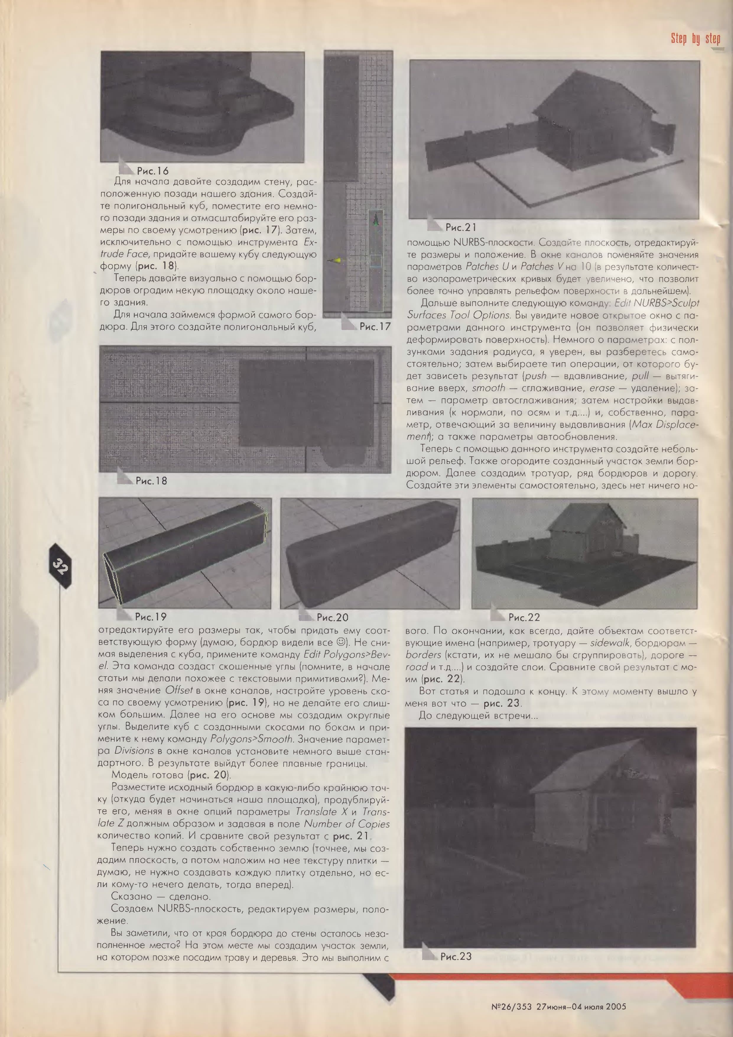 Image 32