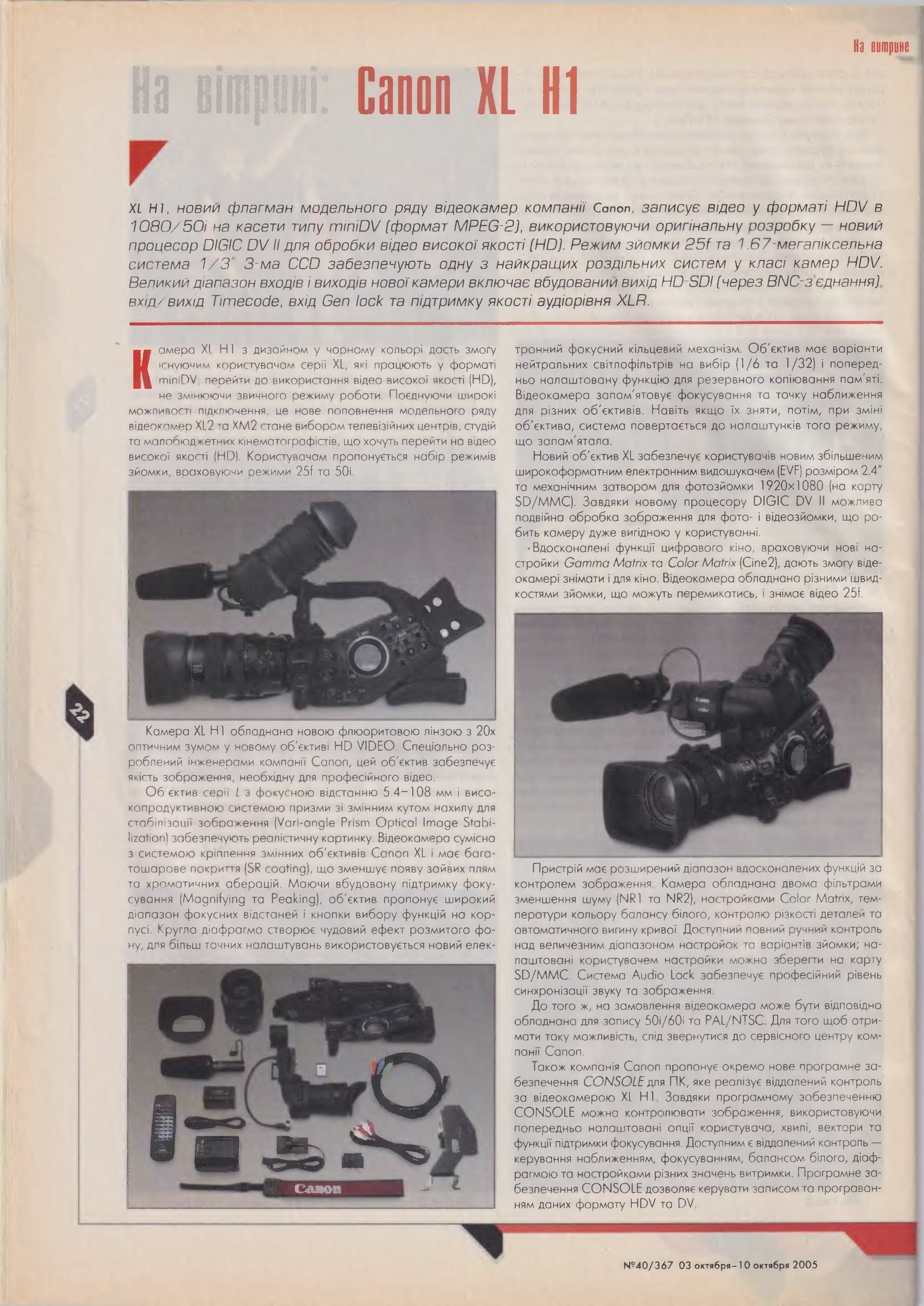 Image 22