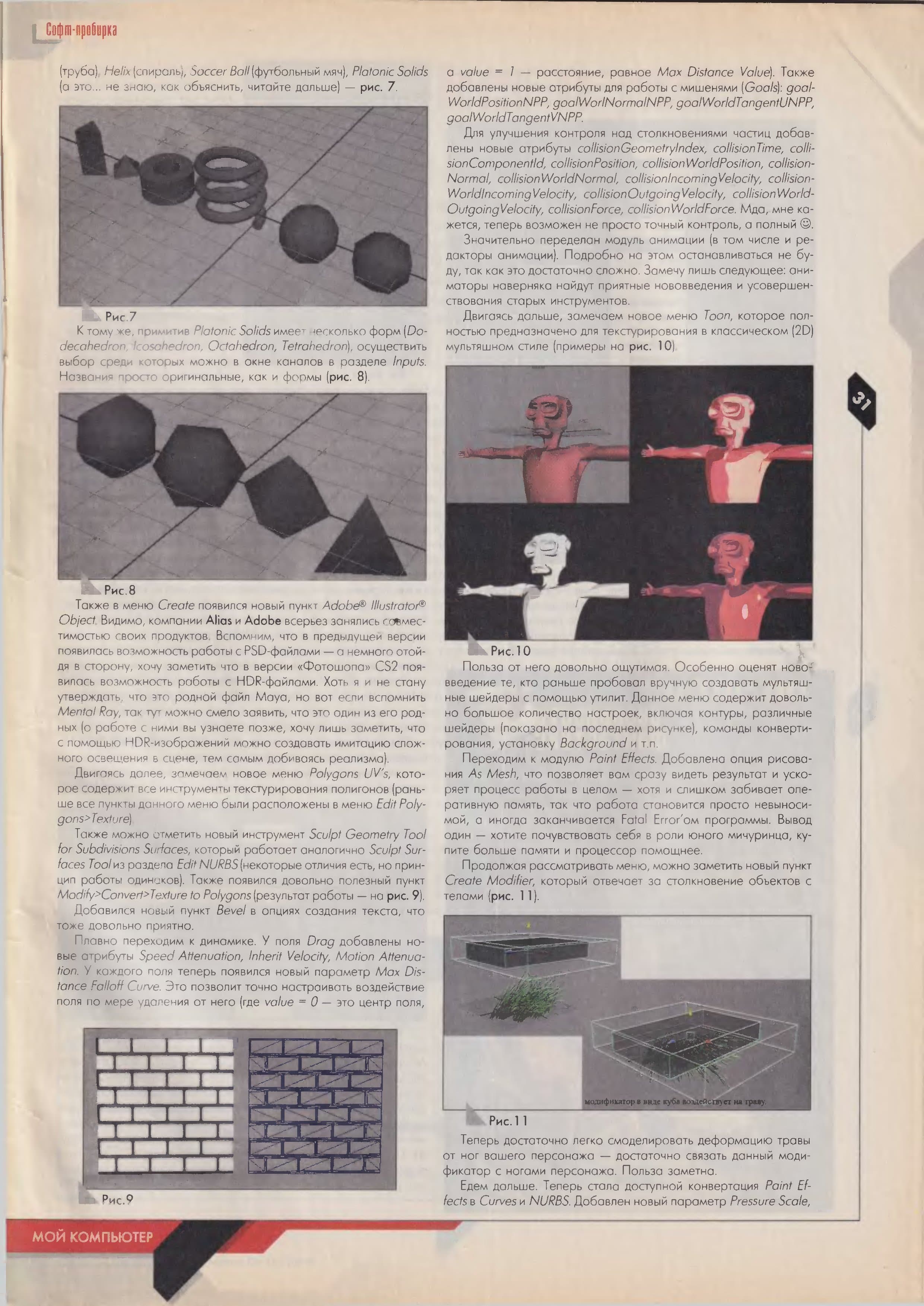 Image 31