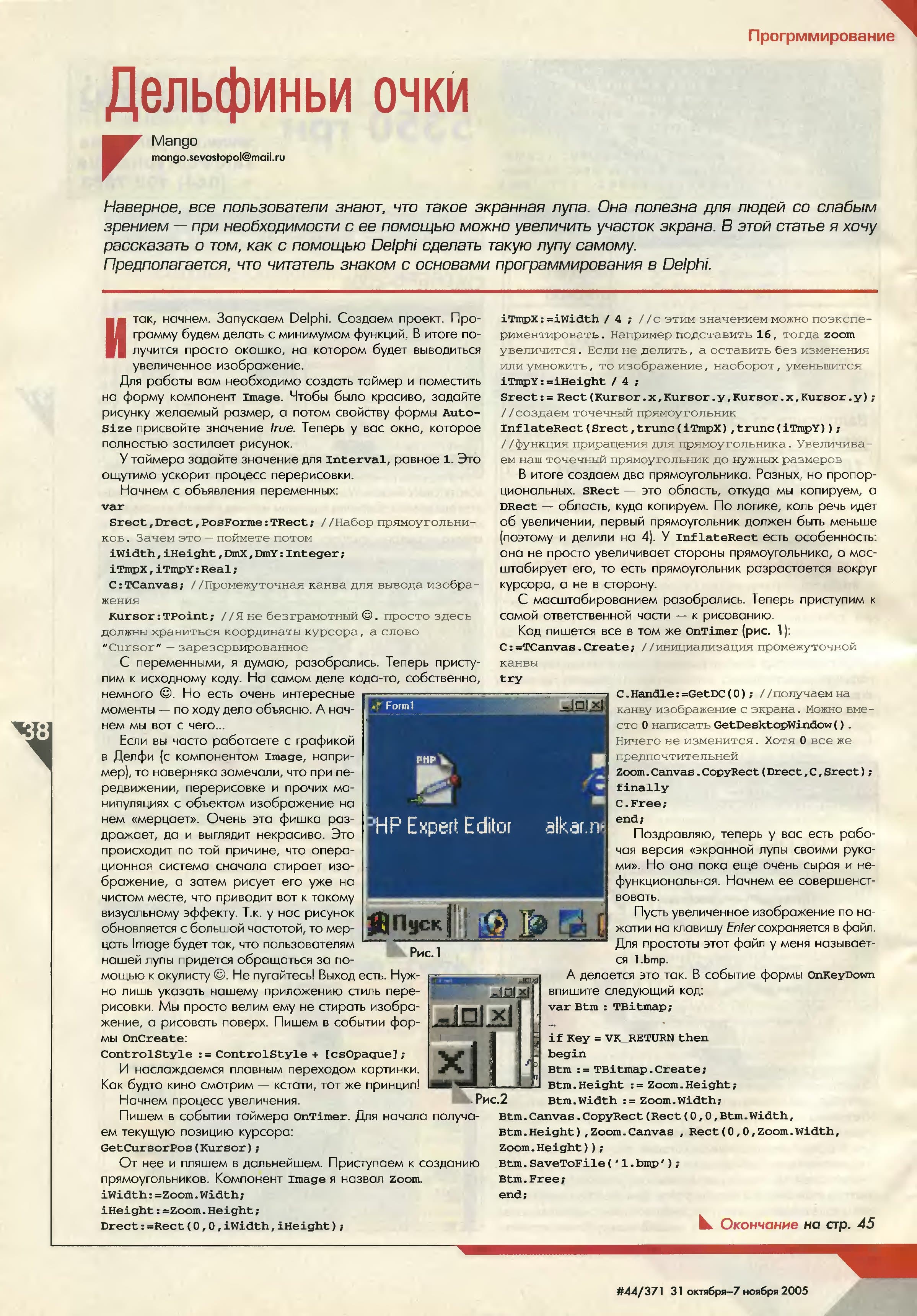 Image 38