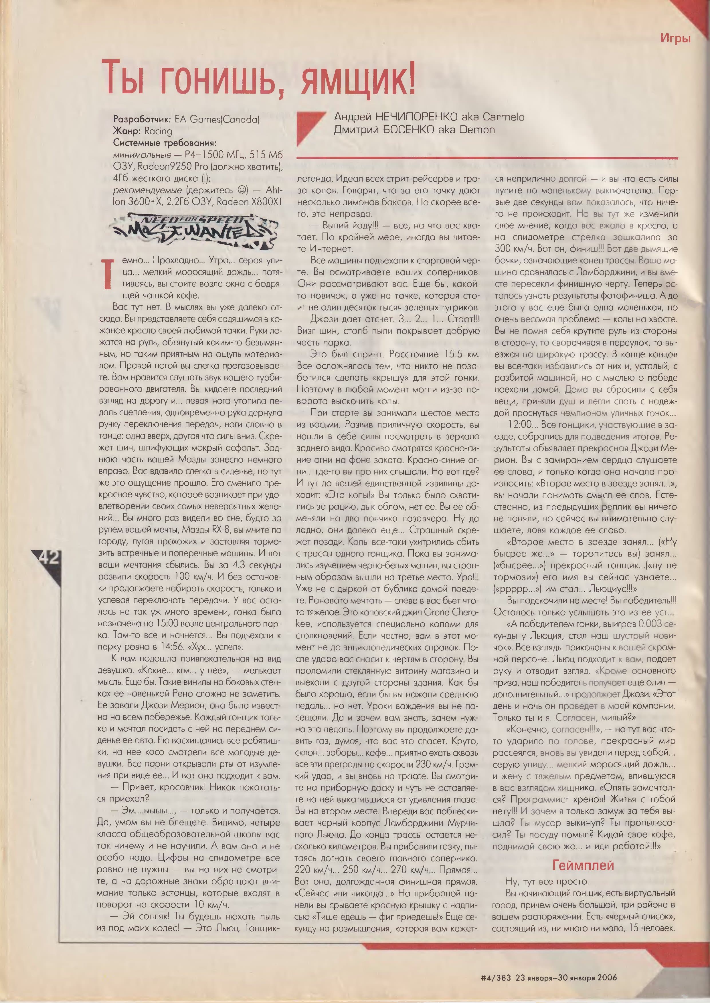 Image 42