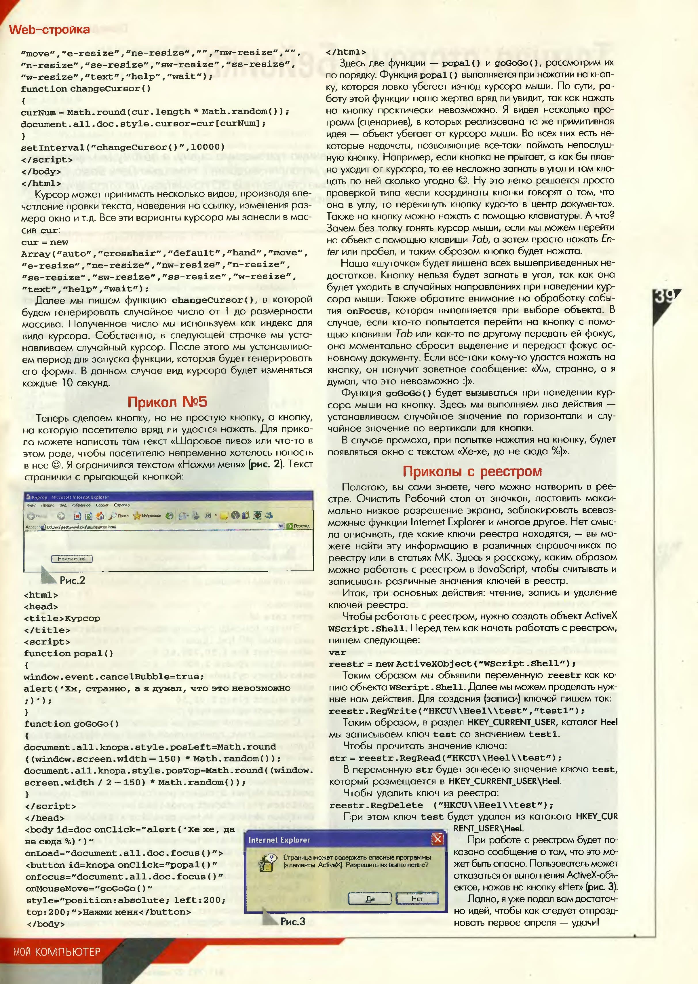 Image 39