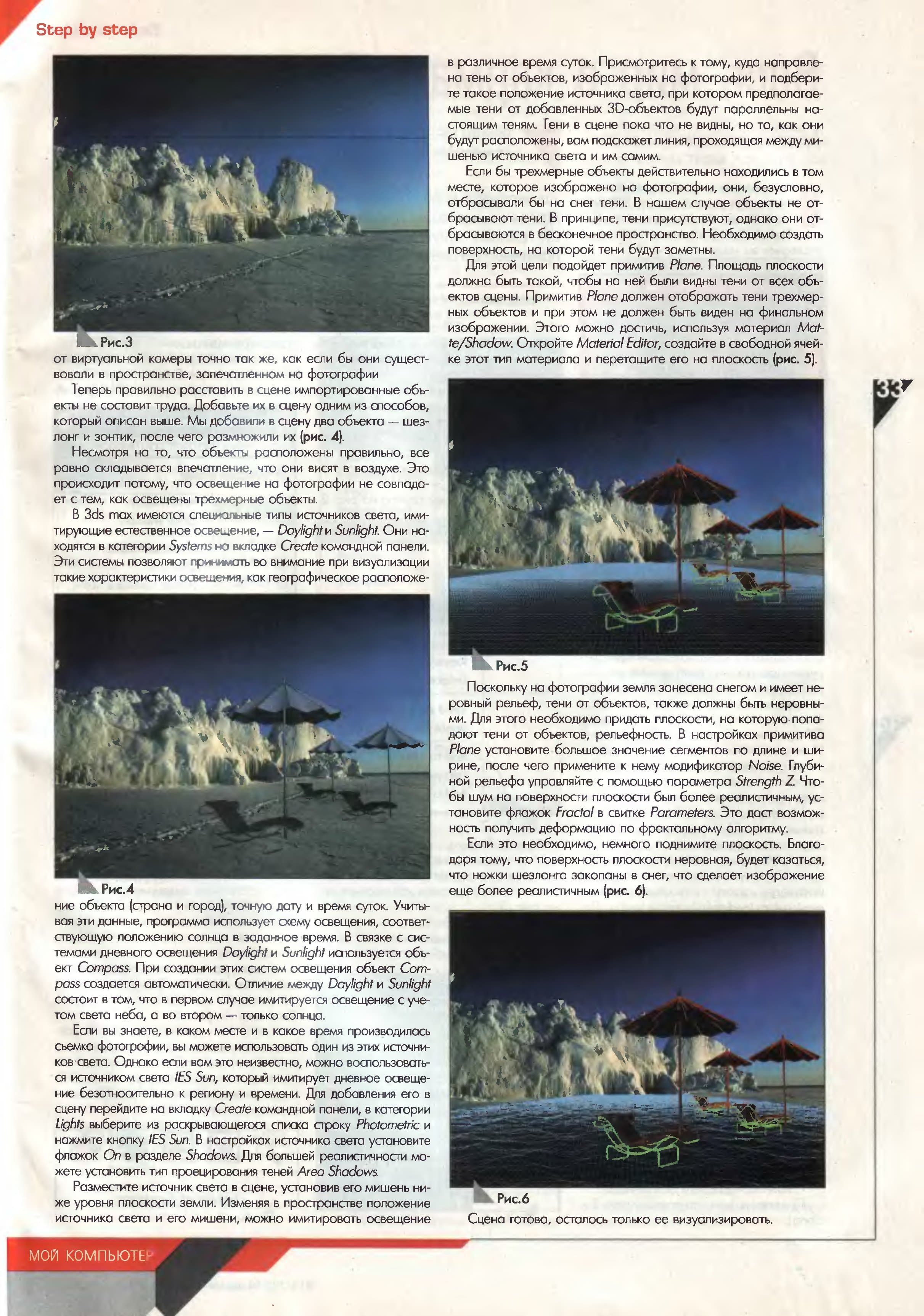 Image 33