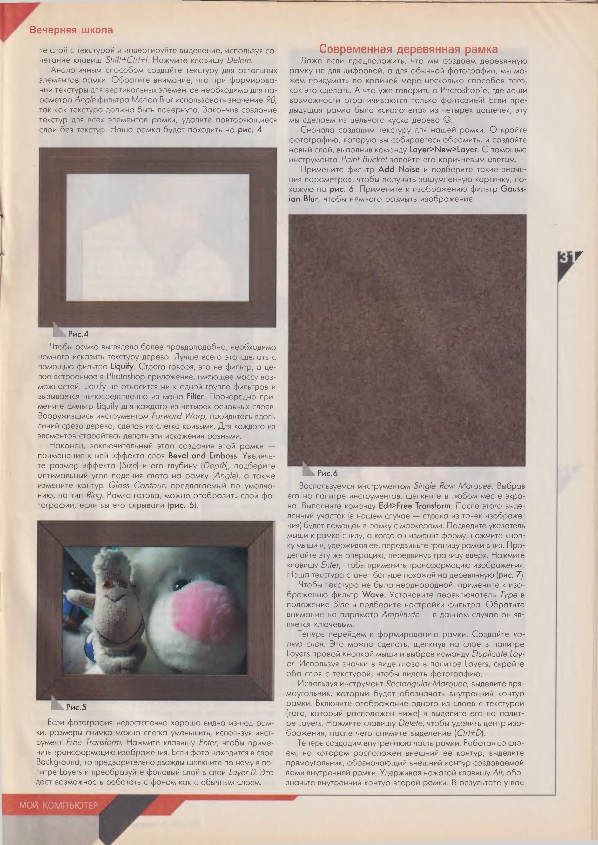 Image 31