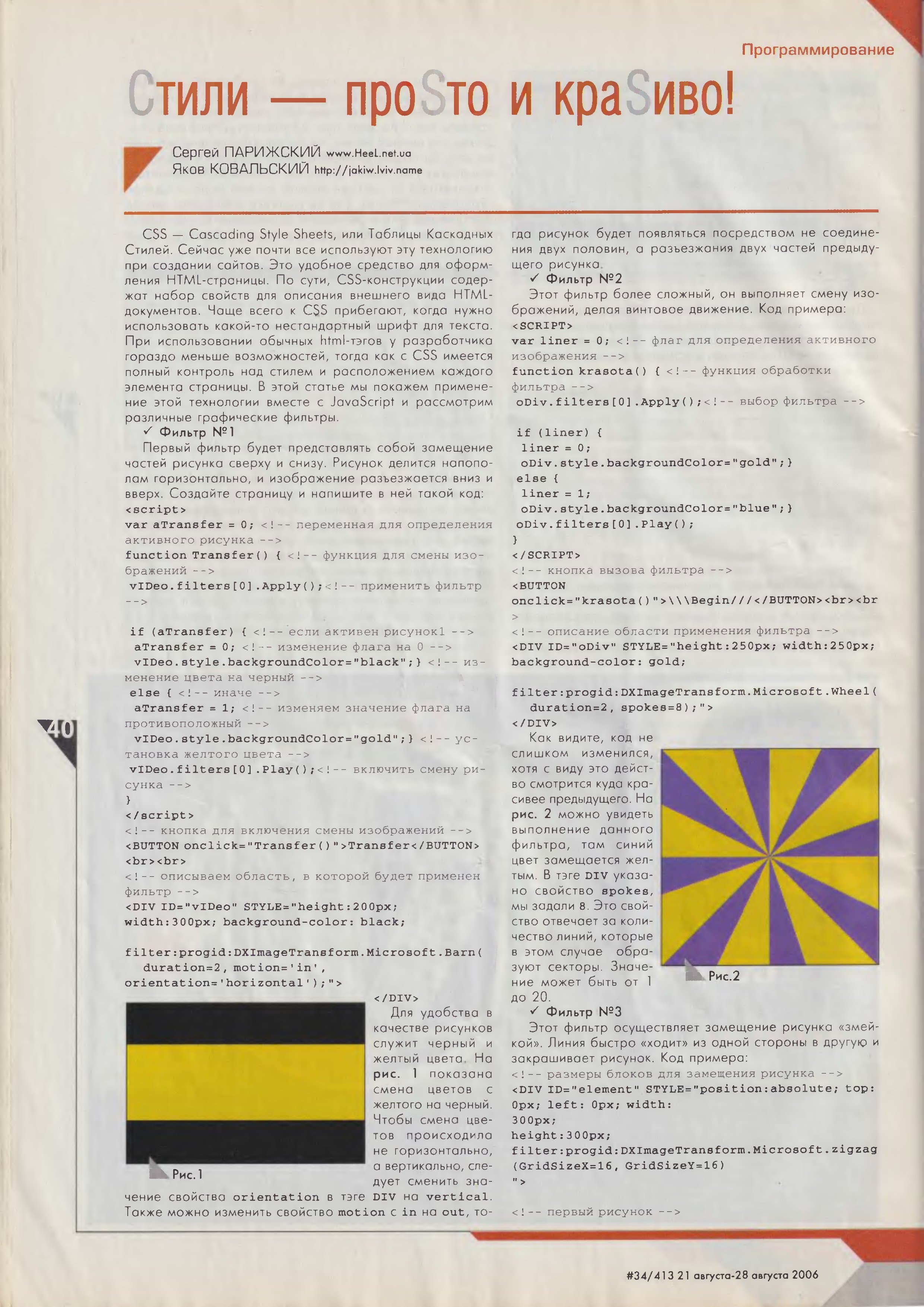 Image 40