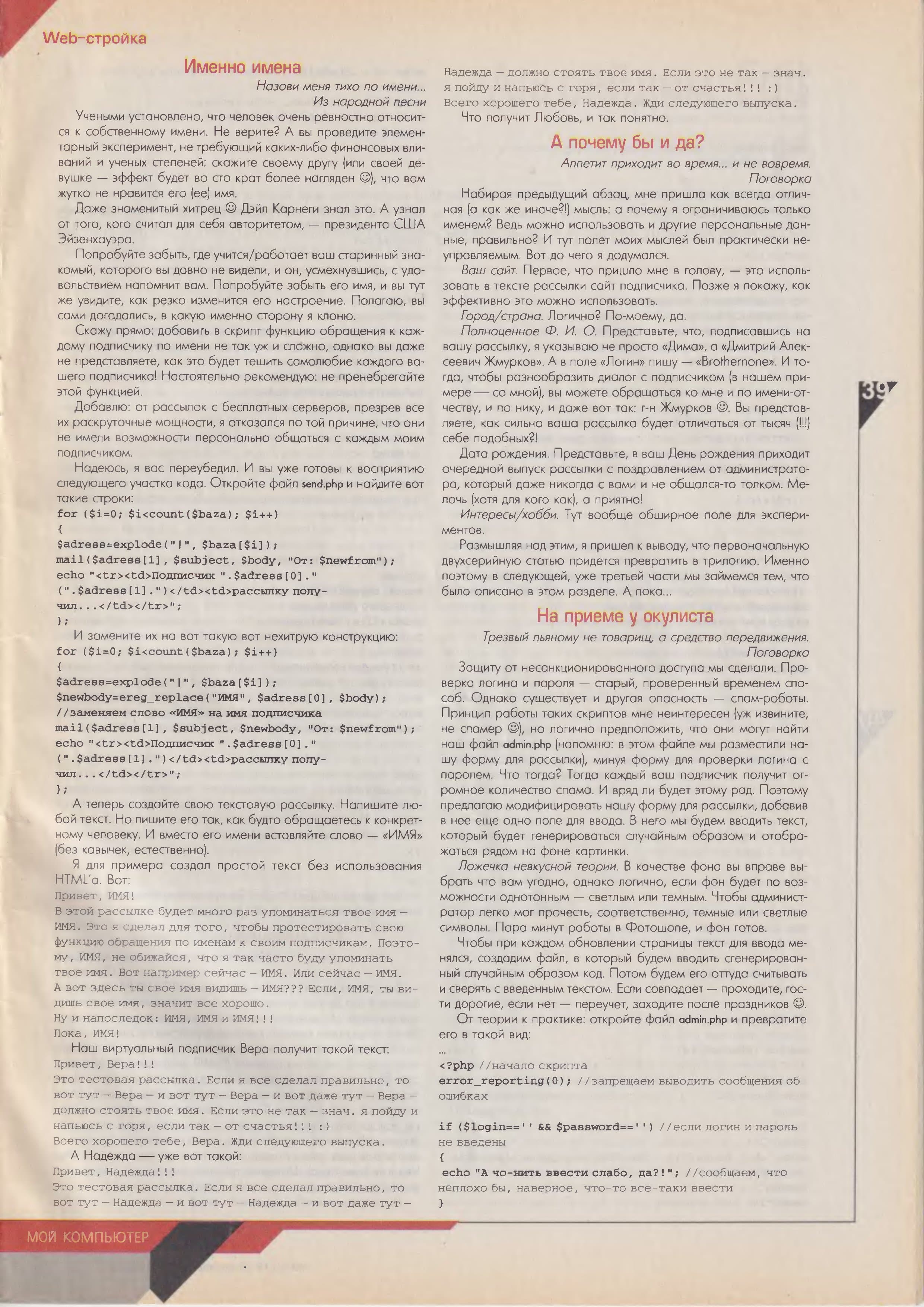 Image 39