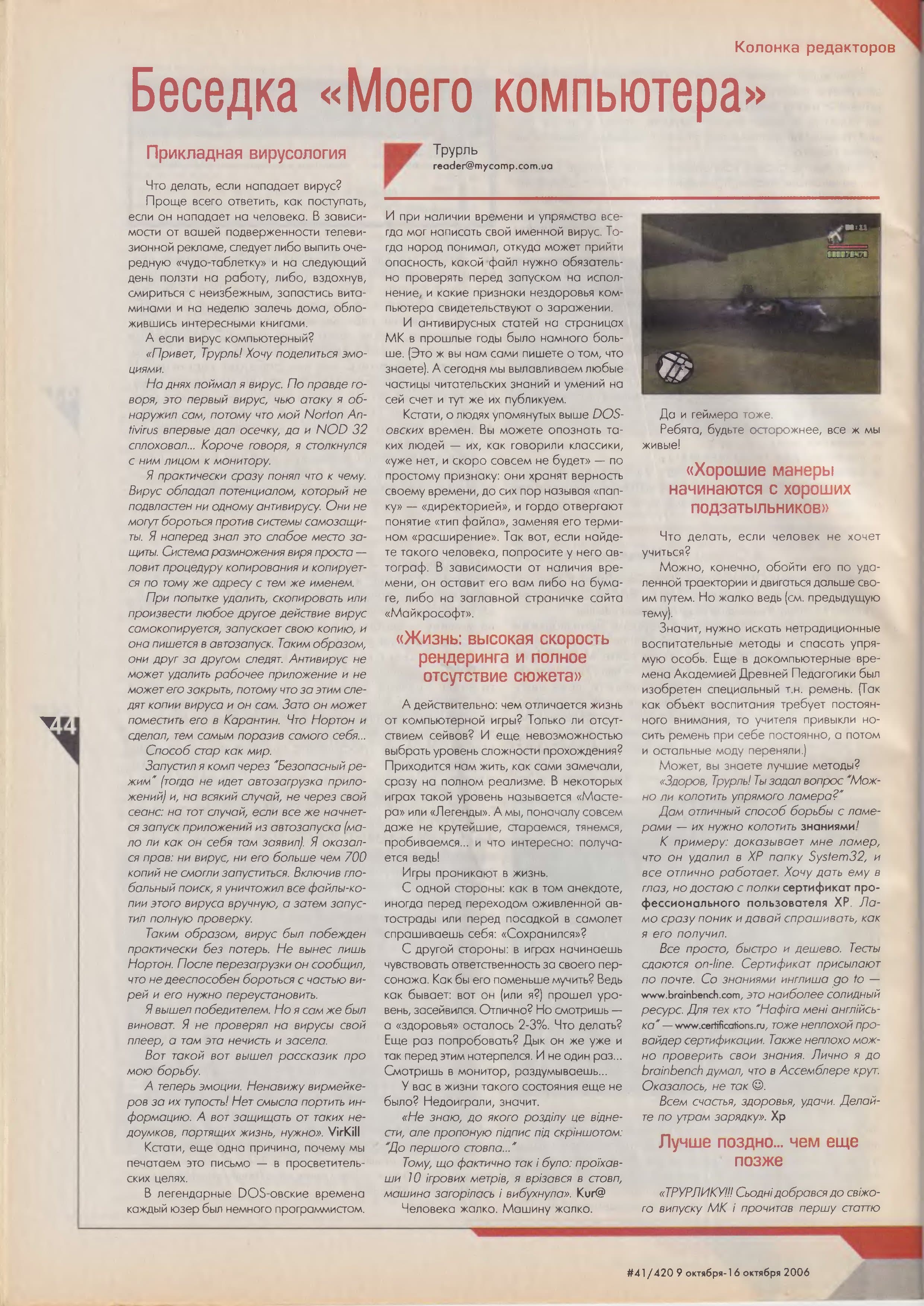 Image 44