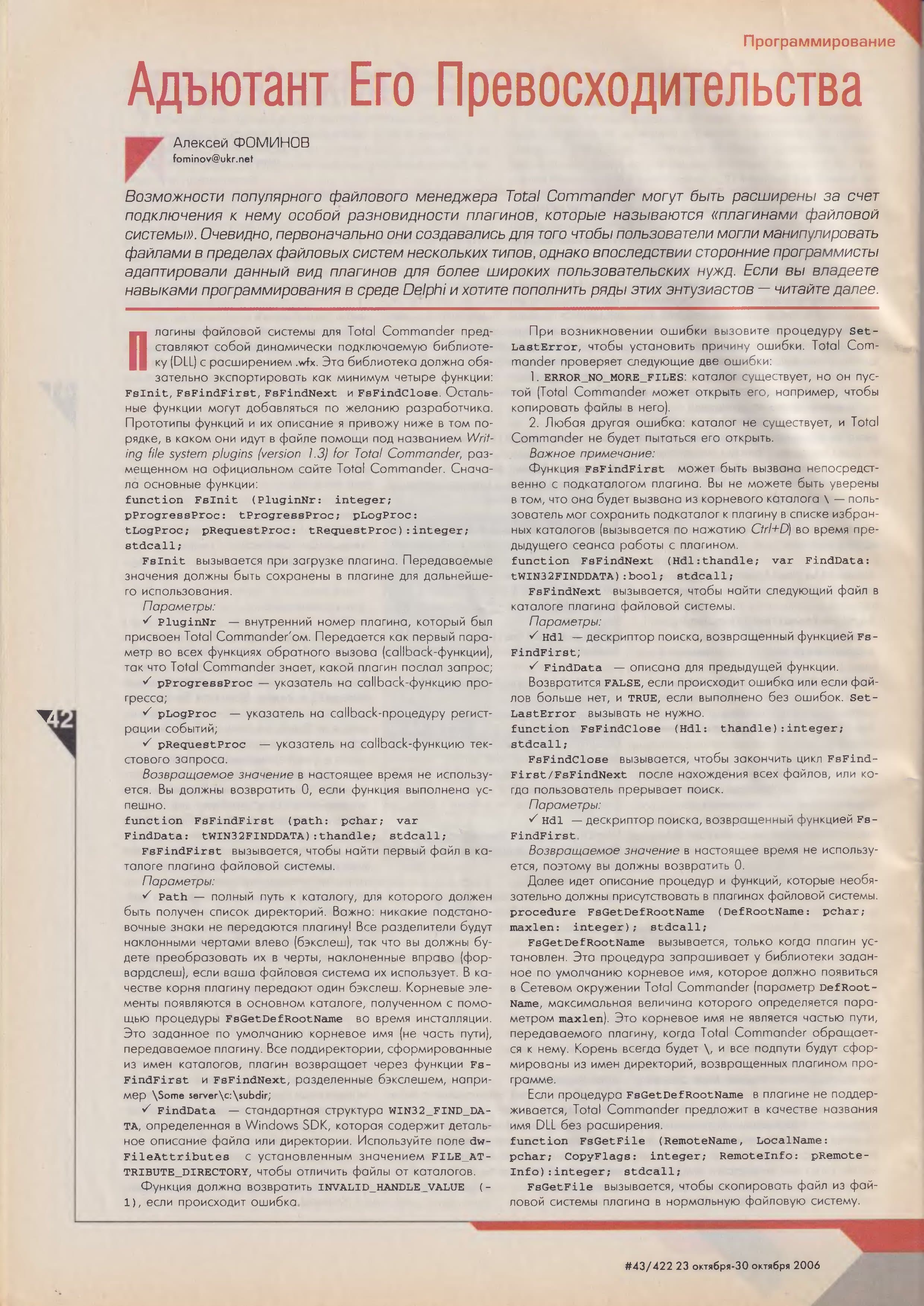 Image 42