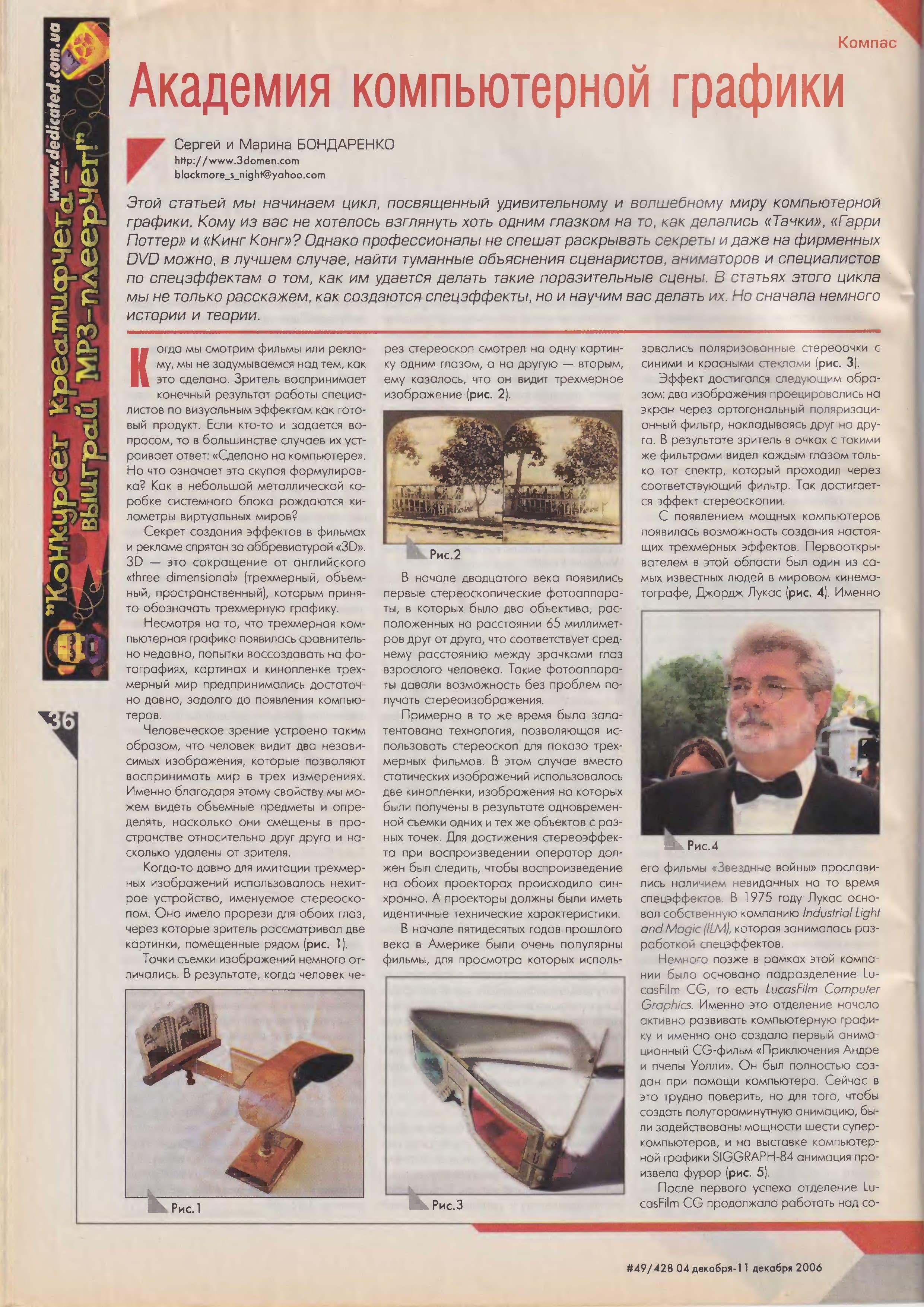 Image 36