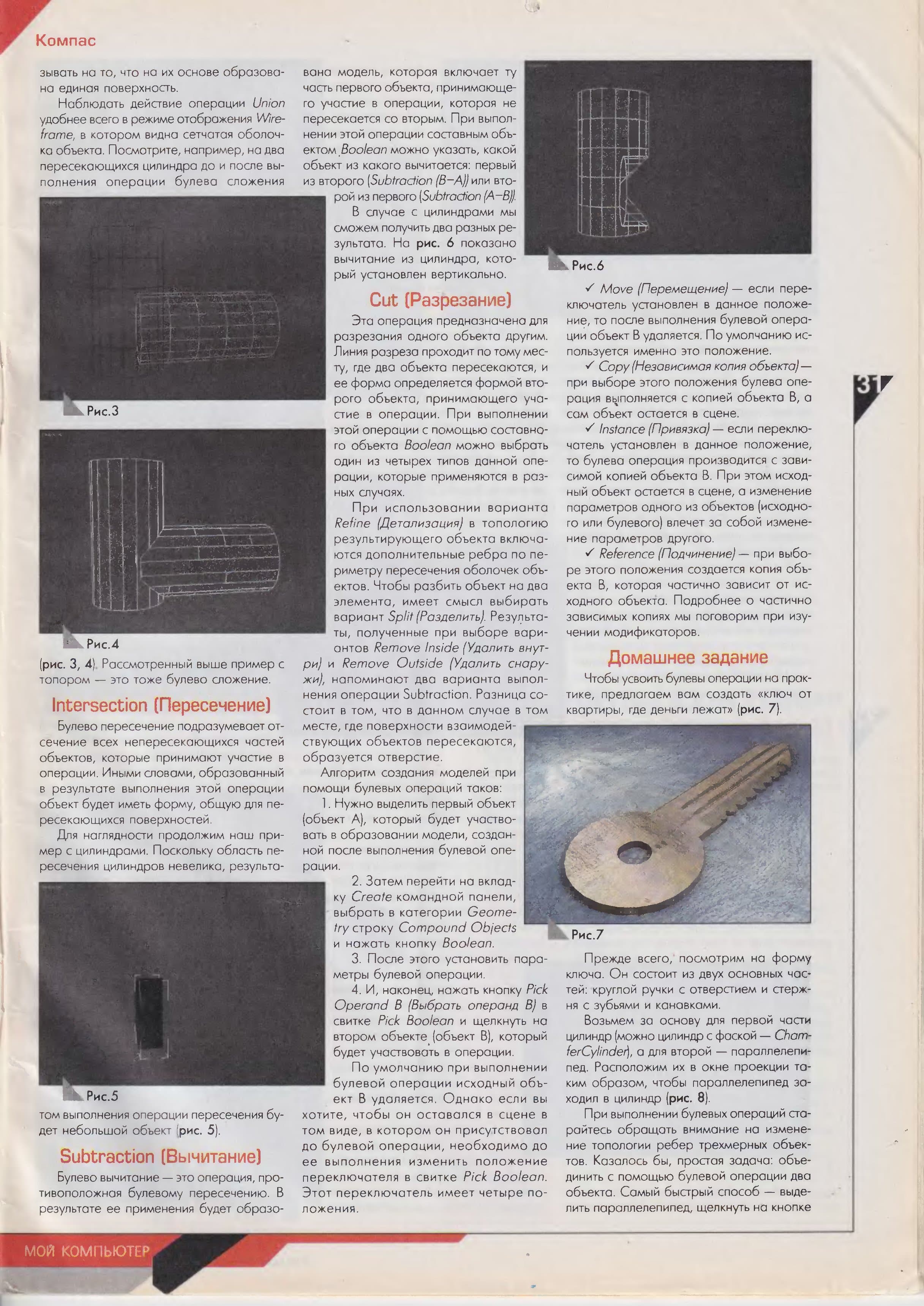Image 31