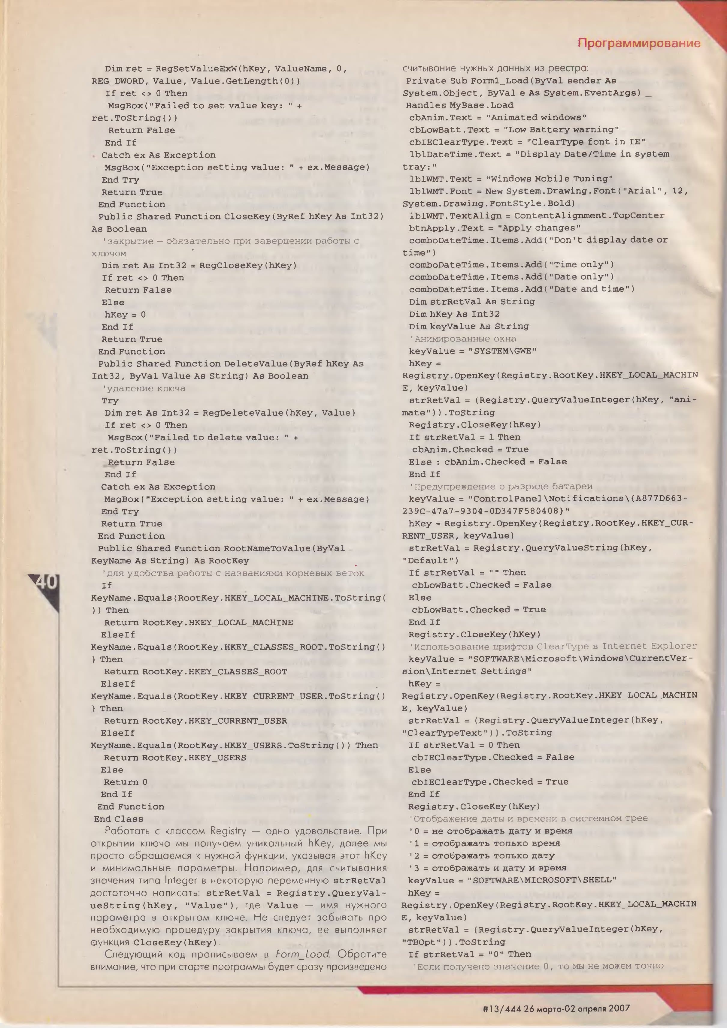 Image 40