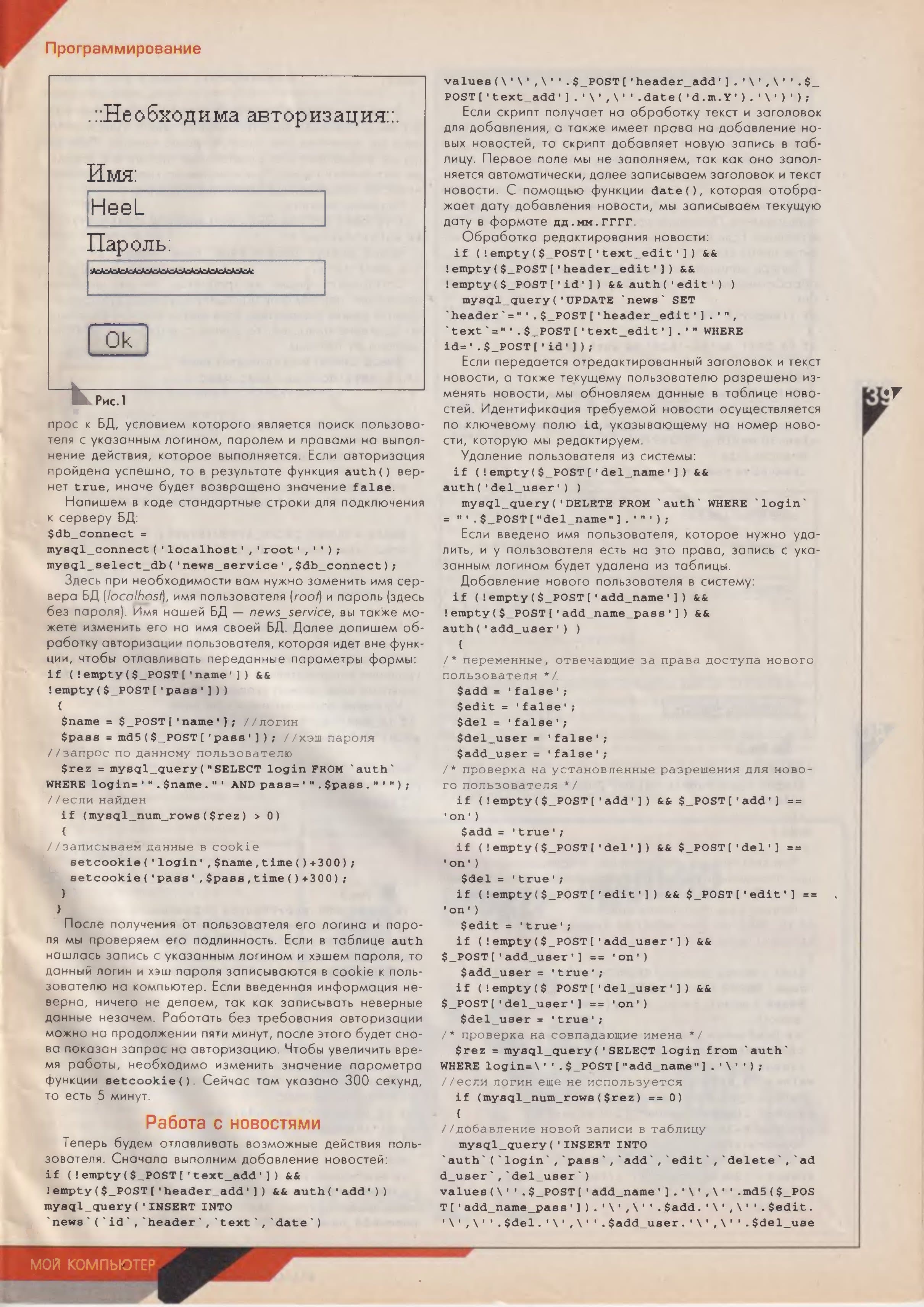 Image 39