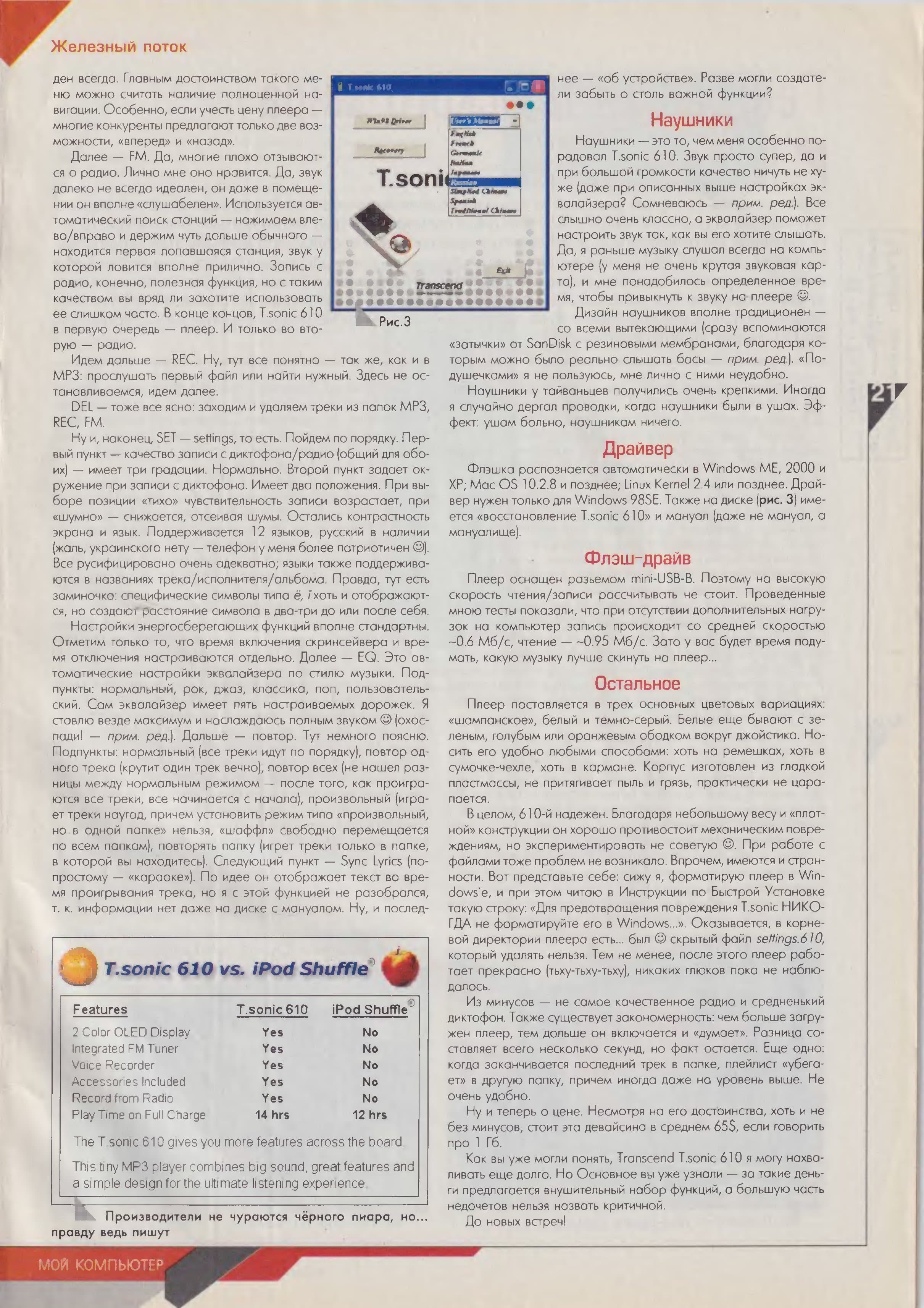 Image 21