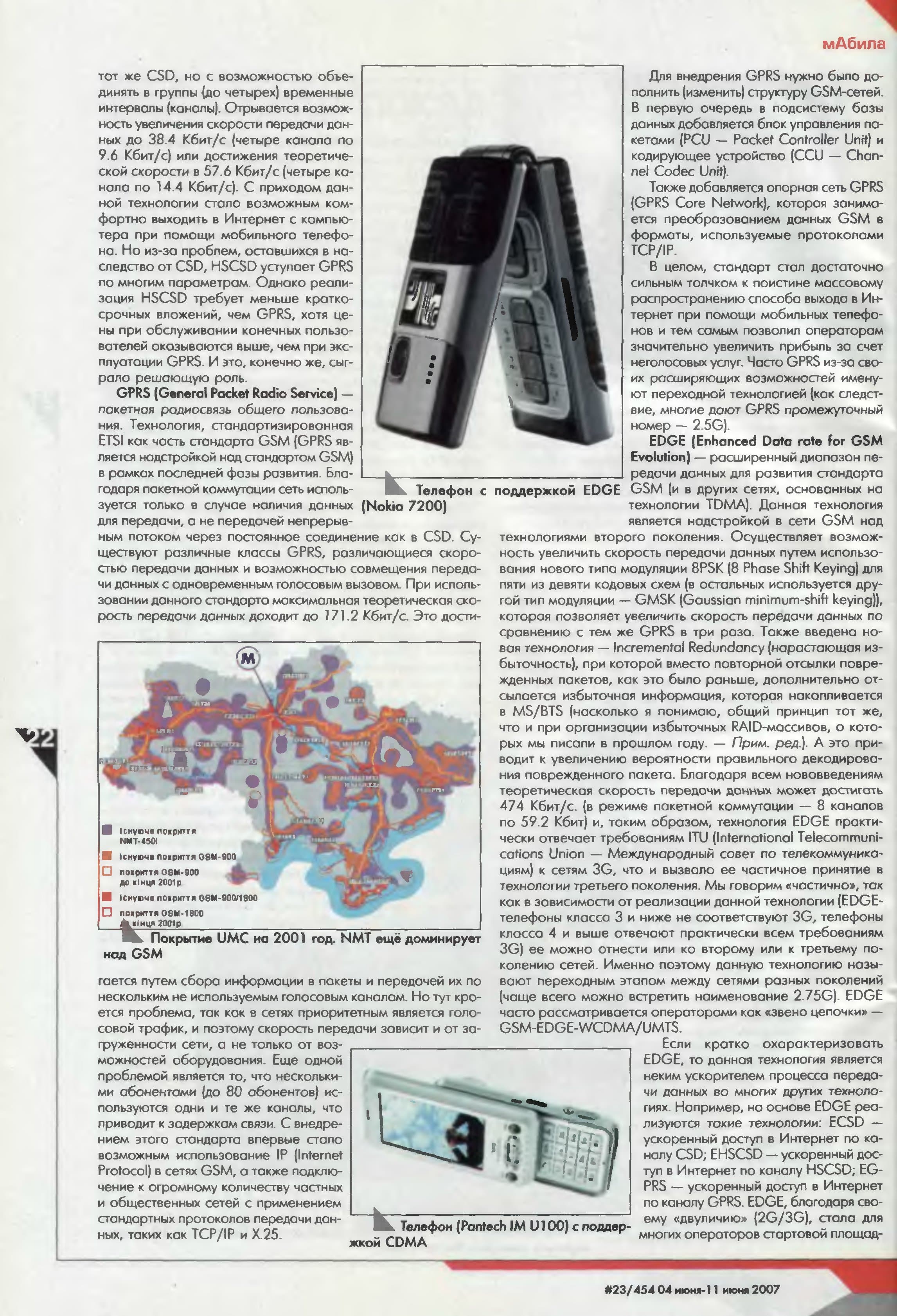 Image 22
