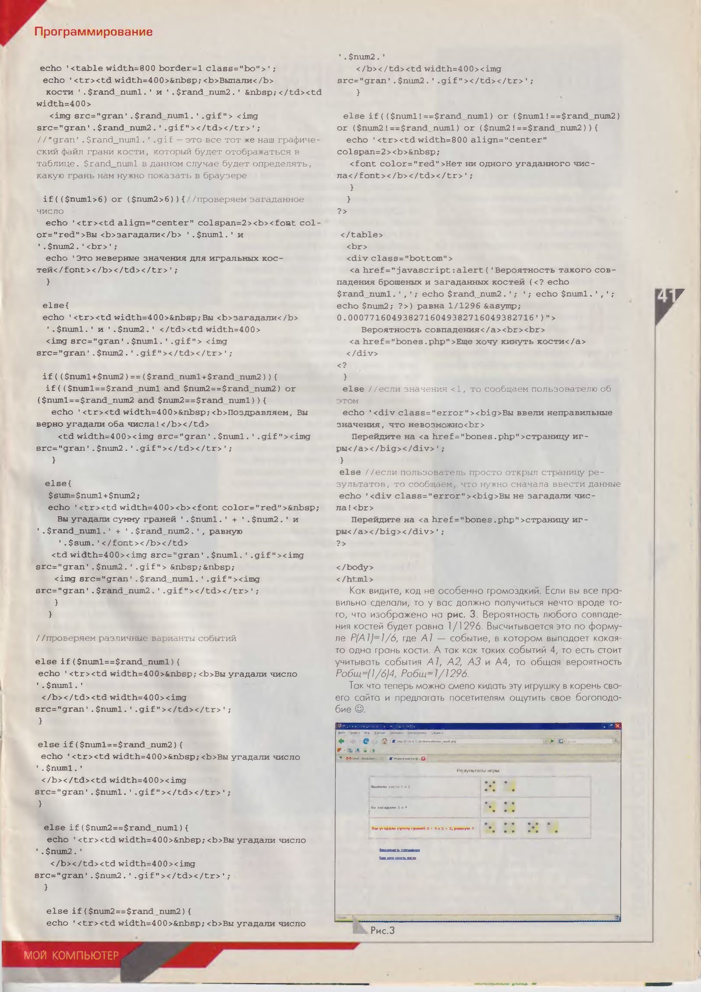 Image 41
