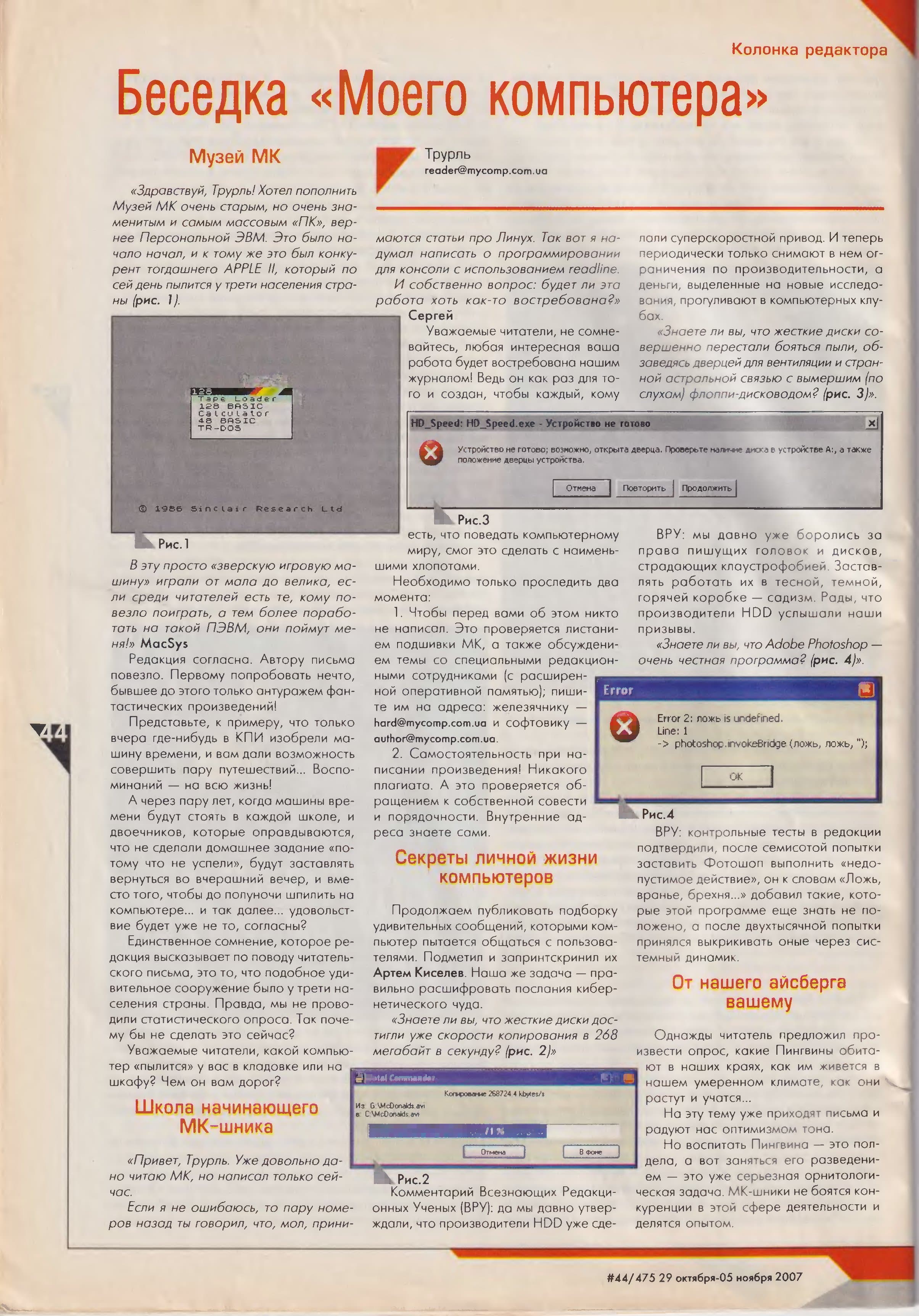 Image 44