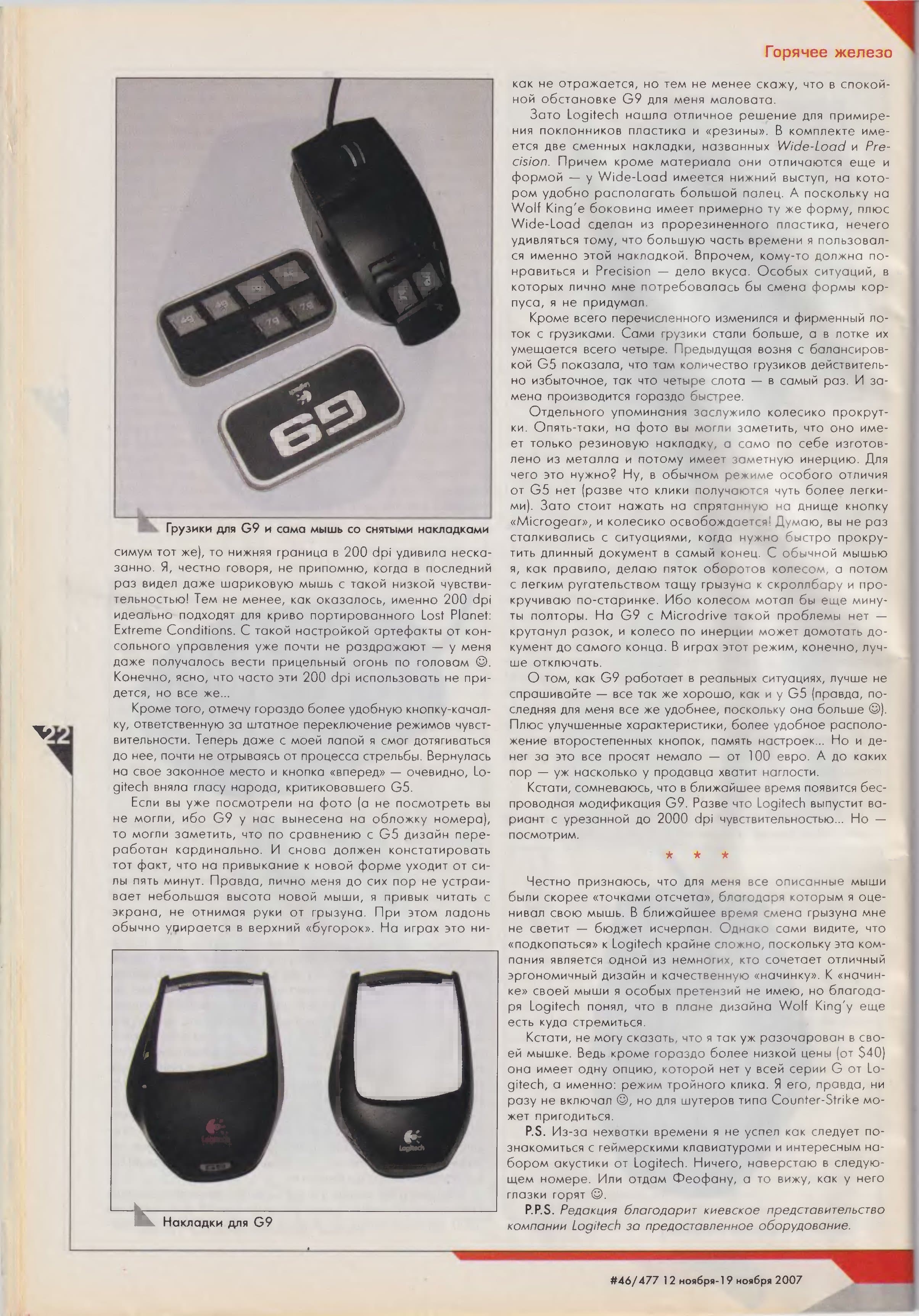Image 22