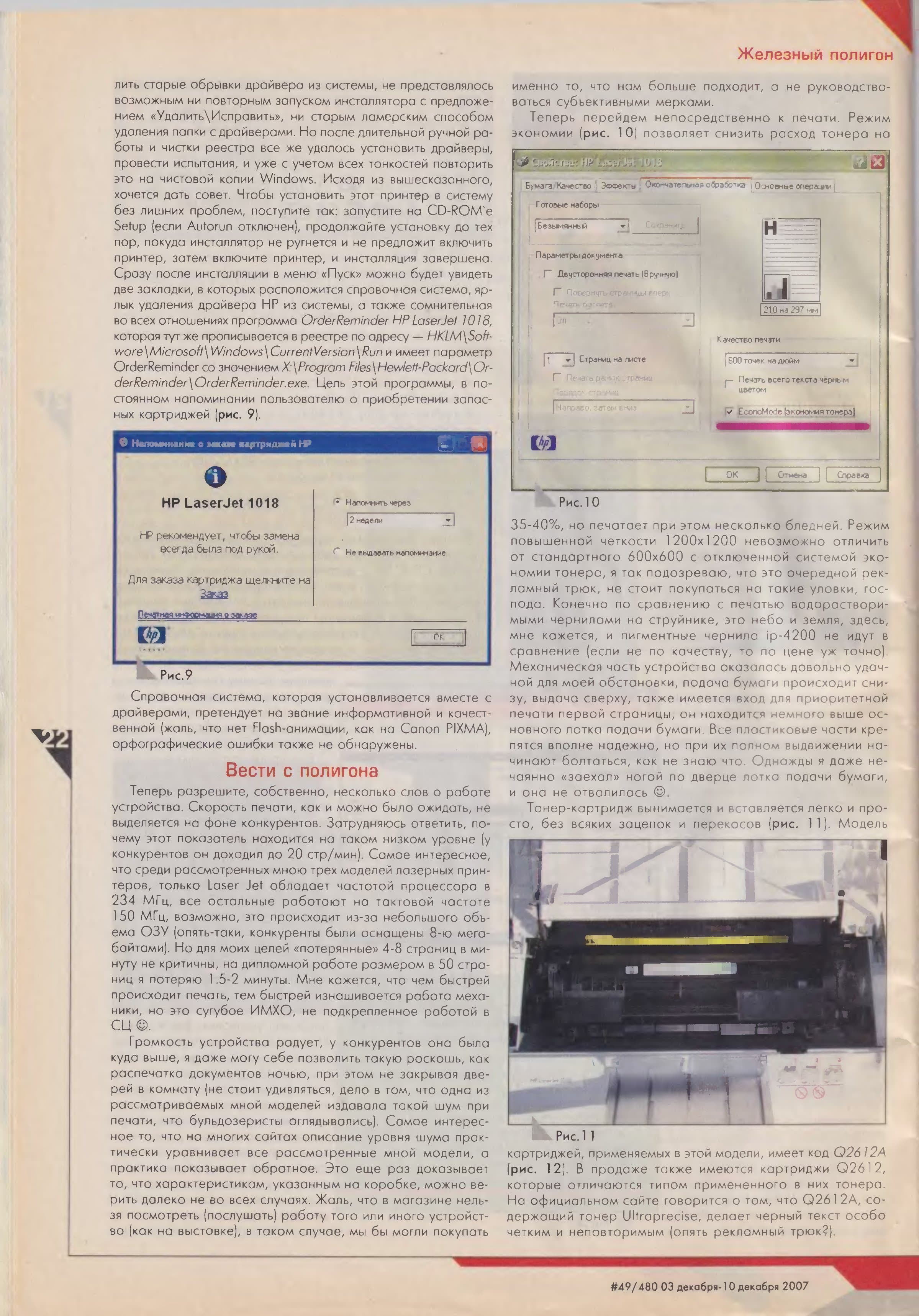 Image 22